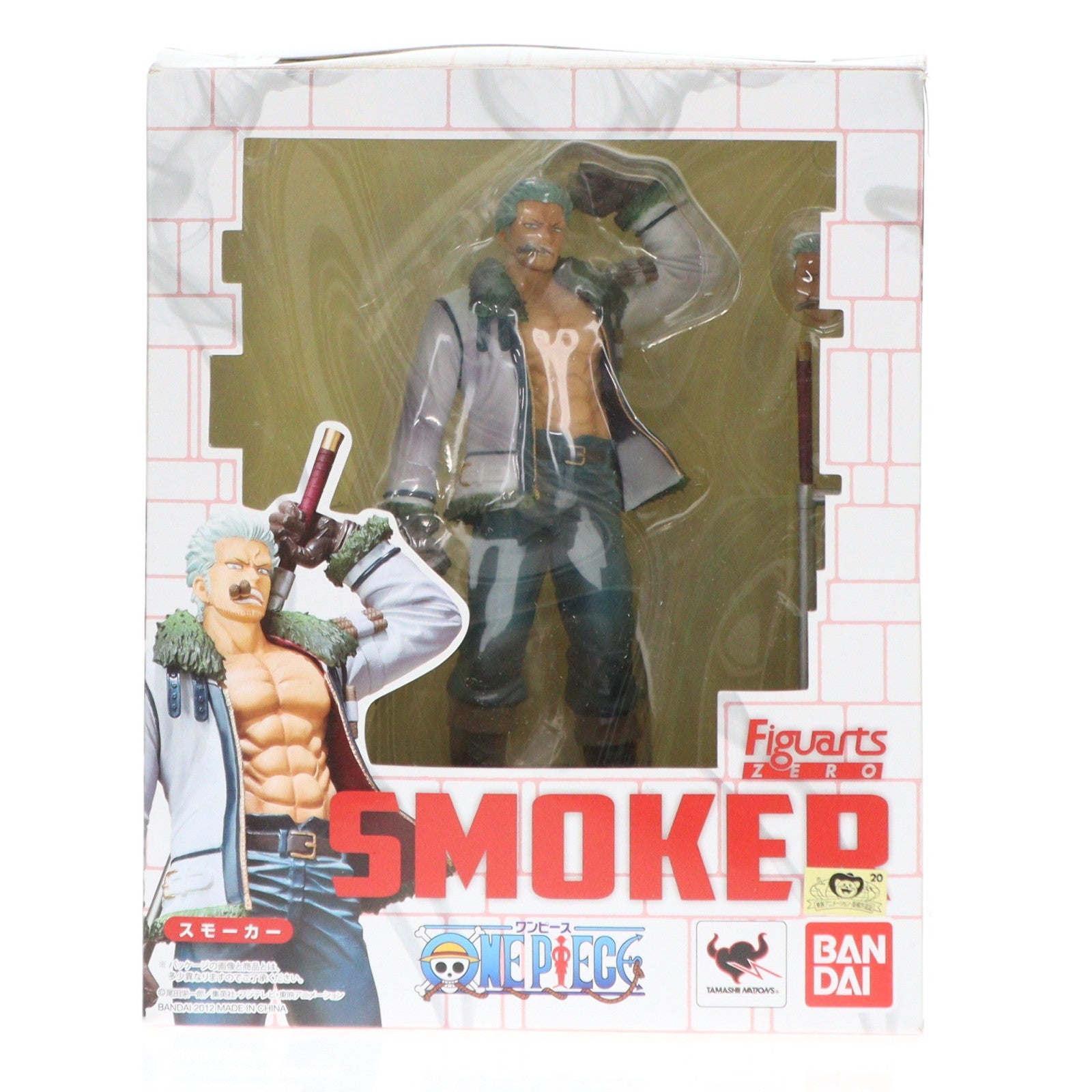 【中古即納】[FIG] フィギュアーツZERO スモーカー ONE PIECE(ワンピース) 完成品 フィギュア バンダイ(20120519)