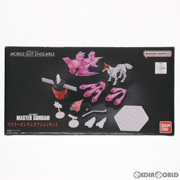 【中古即納】[FIG] プレミアムバンダイ限定 MOBILE SUIT ENSEMBLE(モビルスーツ アンサンブル) マスターガンダムオプションセット 機動武闘伝Gガンダム フィギュア用アクセサリ バンダイ(20230225)