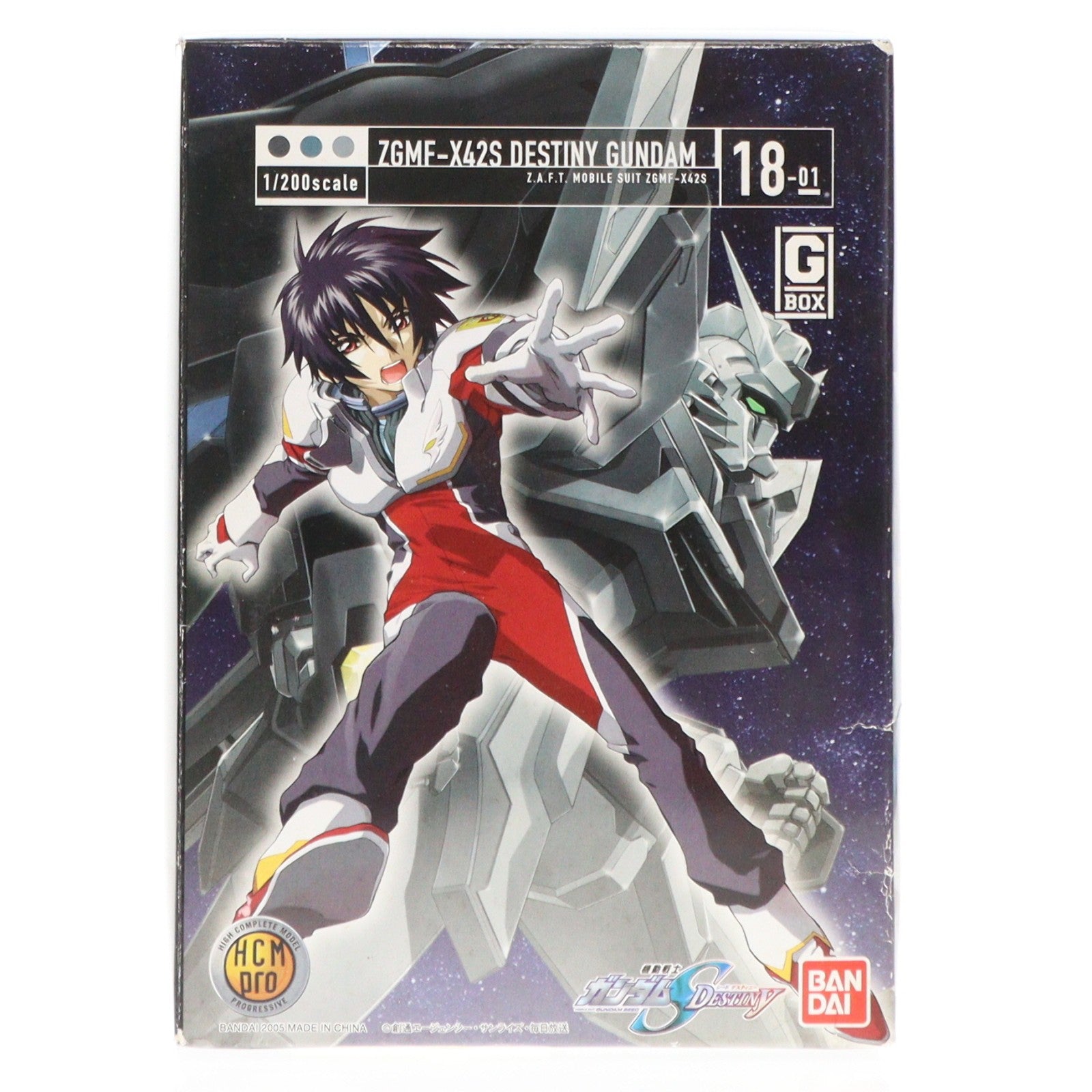 【中古即納】[FIG] HCM-Pro G-BOX ディアクティブ・ボックス 機動戦士ガンダムSEED DESTINY(シード デスティニー) 1/200 完成品 可動フィギュア バンダイ(20051030)