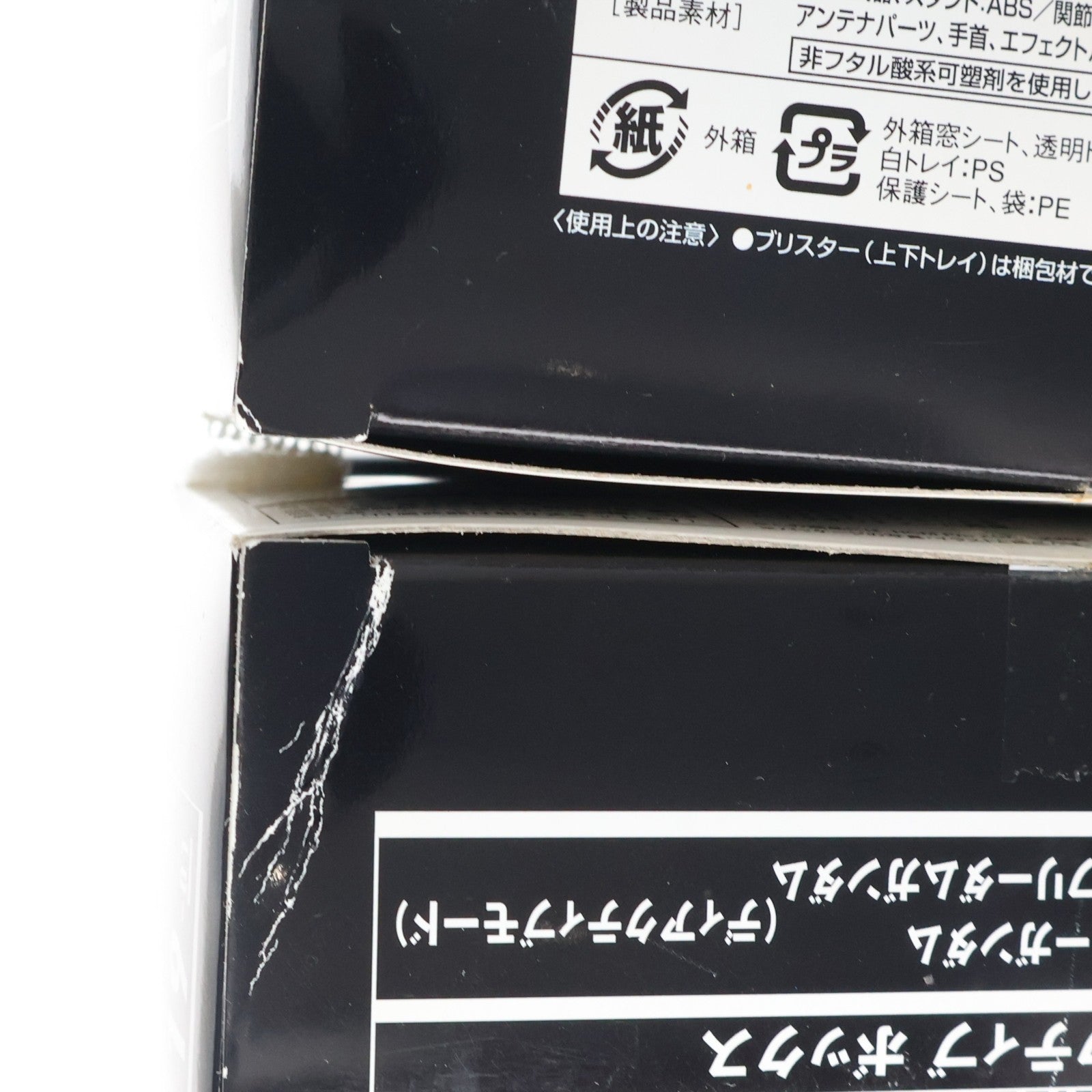 【中古即納】[FIG] HCM-Pro G-BOX ディアクティブ・ボックス 機動戦士ガンダムSEED DESTINY(シード デスティニー) 1/200 完成品 可動フィギュア バンダイ(20051030)