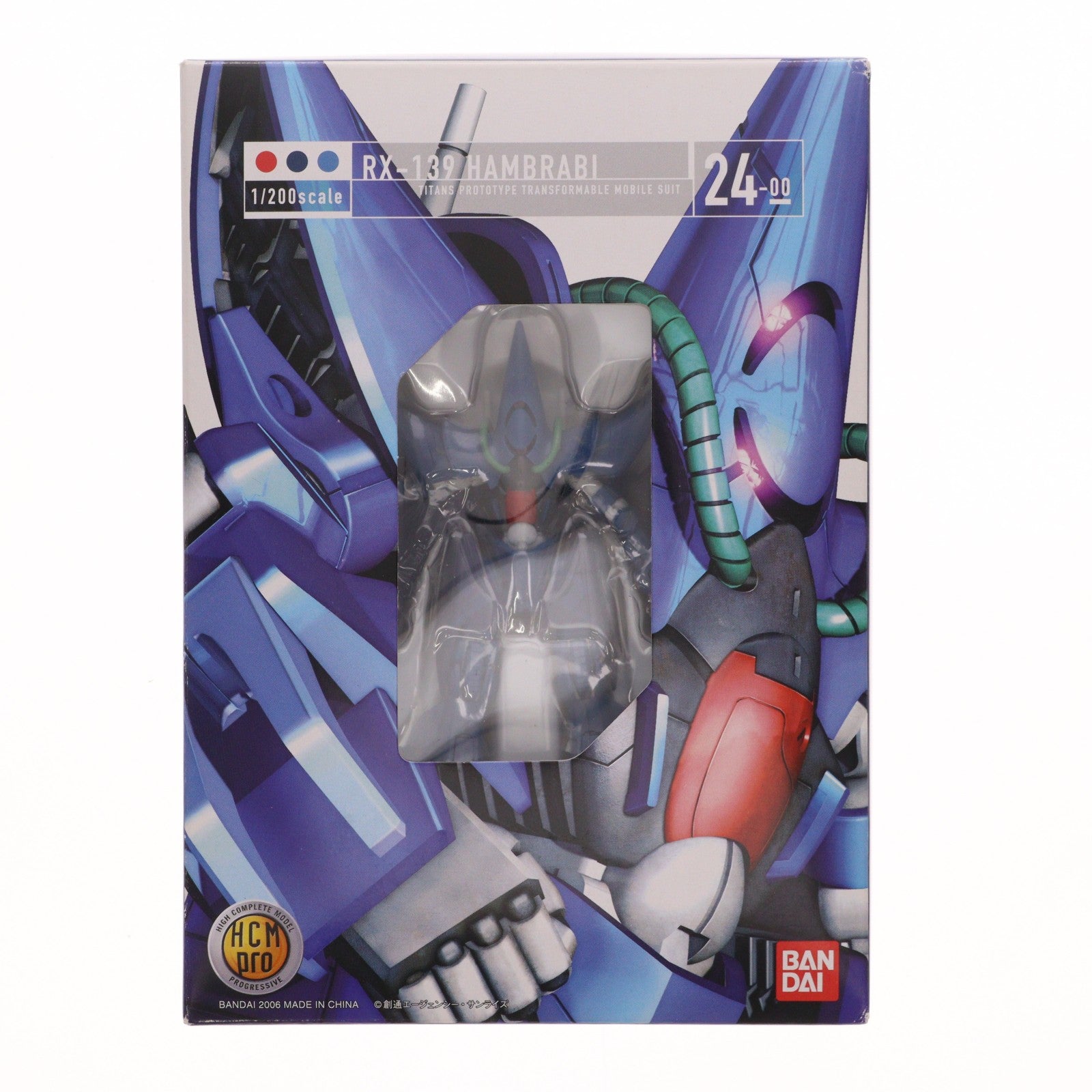 【中古即納】[FIG] HCM Pro 24 RX-139 ハンブラビ 機動戦士ZガンダムIII -星の鼓動は愛- 1/200 完成品 可動フィギュア バンダイ(20060325)