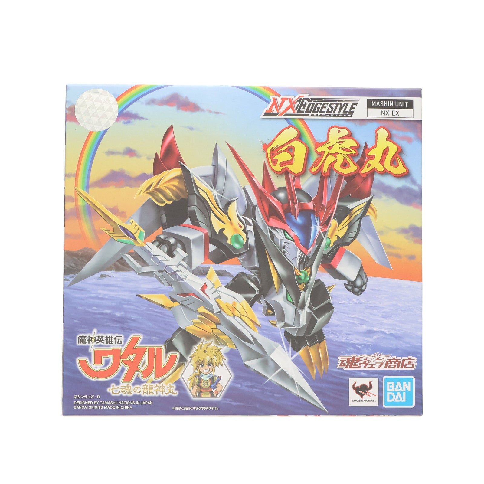 【中古即納】[FIG] 魂ウェブ商店限定 ネクスエッジスタイル(MASHIN UNIT) 白虎丸 魔神英雄伝ワタル 七魂の龍神丸 完成品 フィギュア バンダイスピリッツ(20210430)