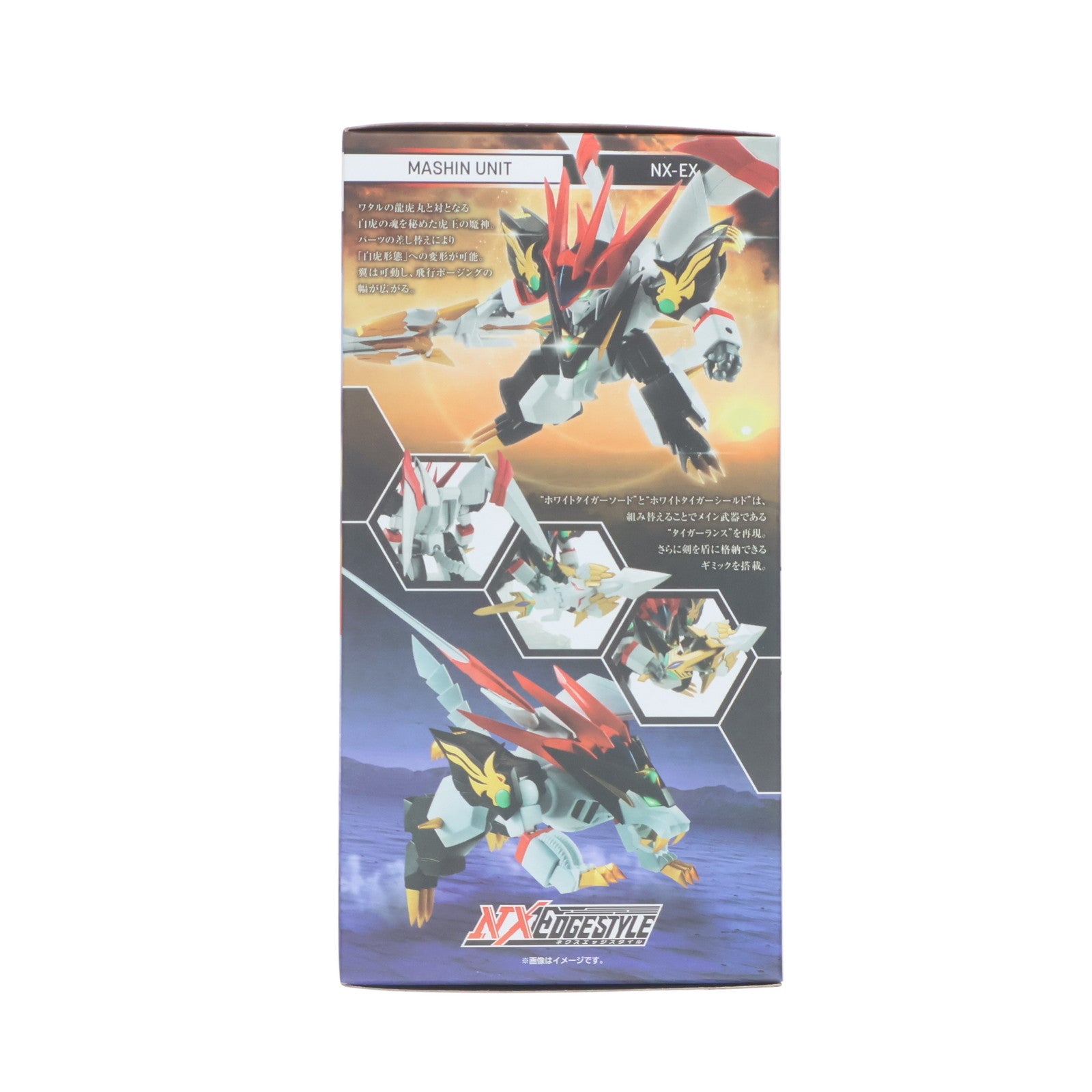 【中古即納】[FIG] 魂ウェブ商店限定 ネクスエッジスタイル(MASHIN UNIT) 白虎丸 魔神英雄伝ワタル 七魂の龍神丸 完成品 フィギュア バンダイスピリッツ(20210430)
