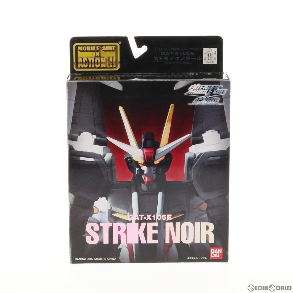 【中古即納】[FIG] EXTENDED MS IN ACTION!!(エクステンデッド・モビルスーツ・イン・アクション) ストライクノワール 機動戦士ガンダムSEED(シード) C.E.73 STARGAZER(スターゲイザー) 可動フィギュア バンダイ(20070630)