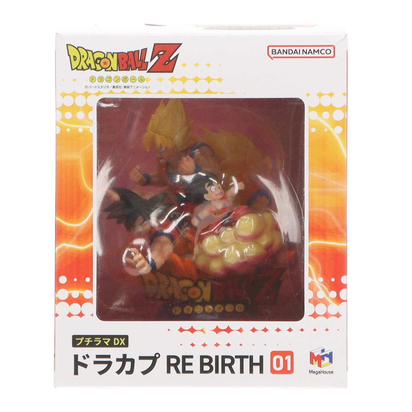 【中古即納】[FIG] 取扱店限定 プチラマDX ドラカプ RE BIRTH 01 ドラゴンボールZ 完成品 フィギュア メガハウス(20230930)
