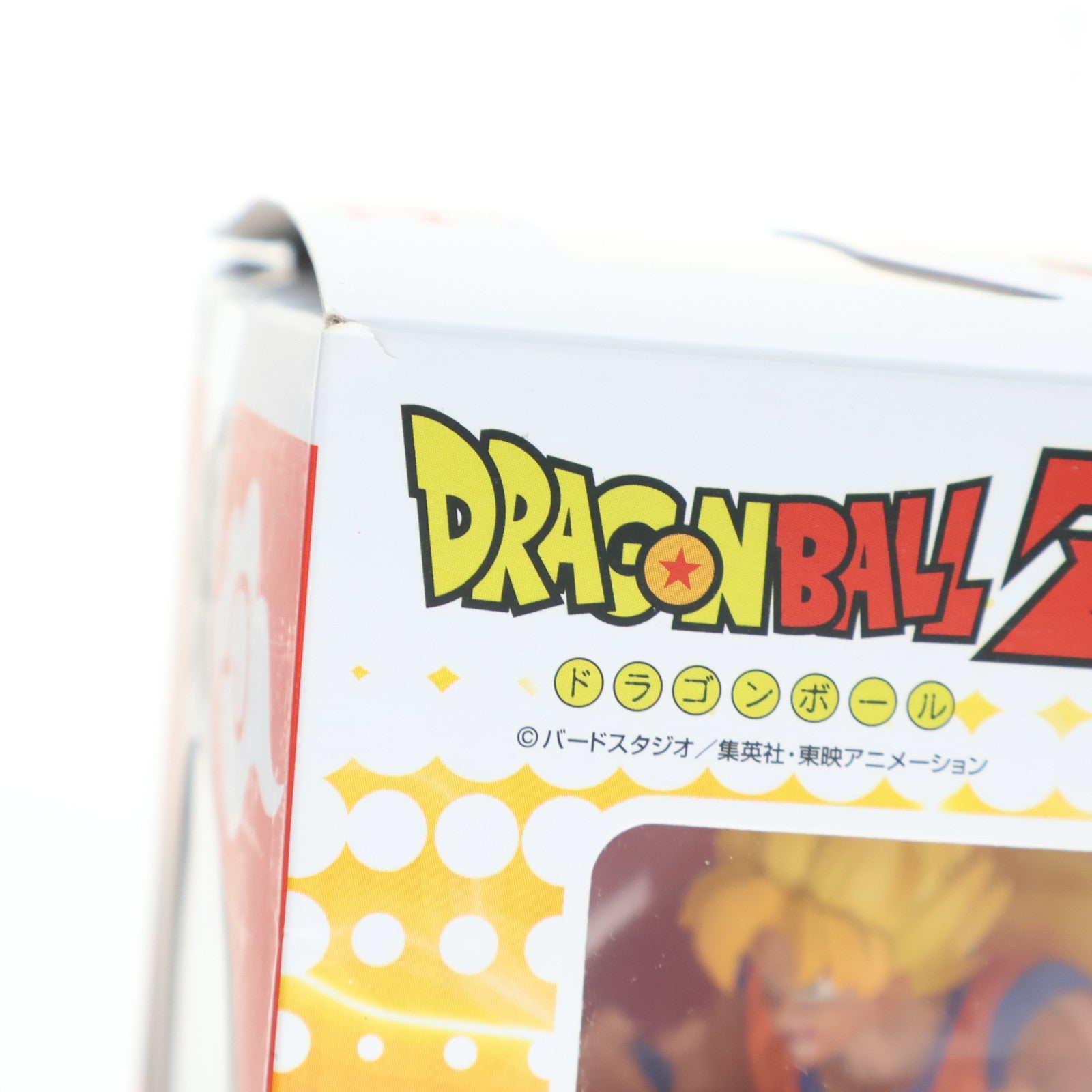 【中古即納】[FIG] 取扱店限定 プチラマDX ドラカプ RE BIRTH 01 ドラゴンボールZ 完成品 フィギュア メガハウス(20230930)