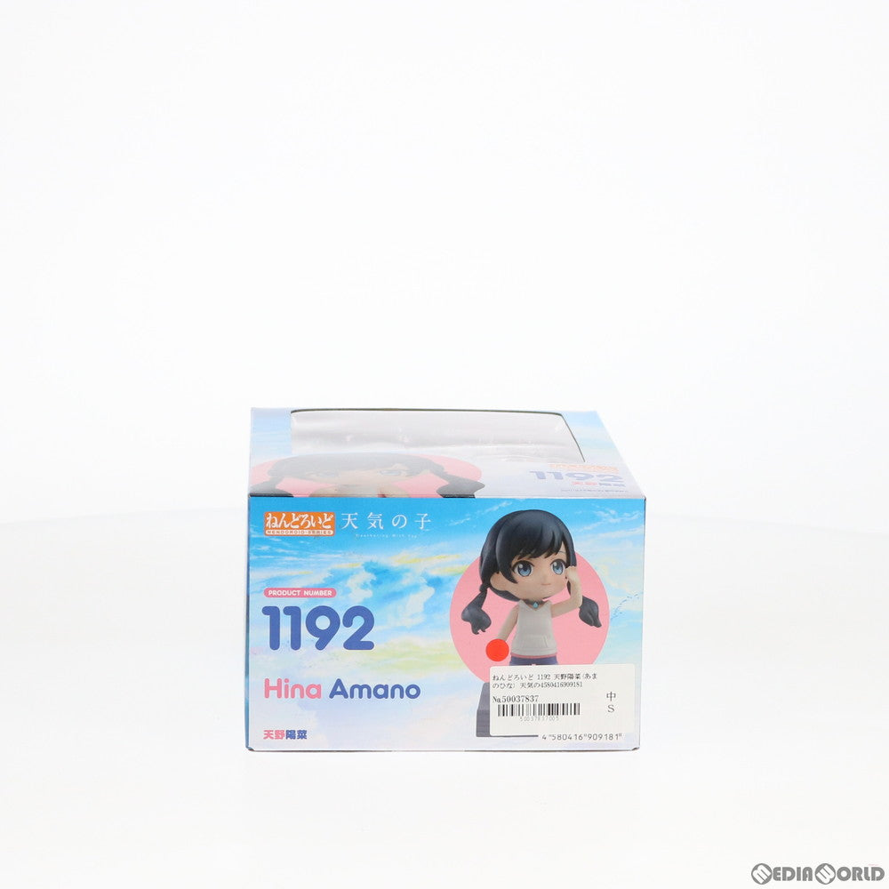 【中古即納】[FIG] ねんどろいど 1192 天野陽菜(あまのひな) 天気の子 完成品 可動フィギュア グッドスマイルカンパニー(20200626)