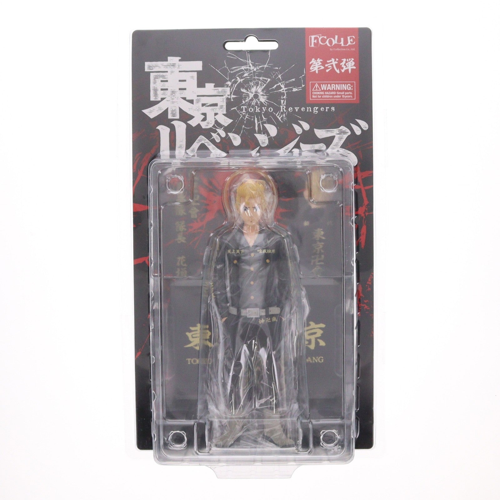 【中古即納】[FIG] 花垣武道(はながきたけみち) 東京リベンジャーズ 完成品 フィギュア エフコレクション(20220427)