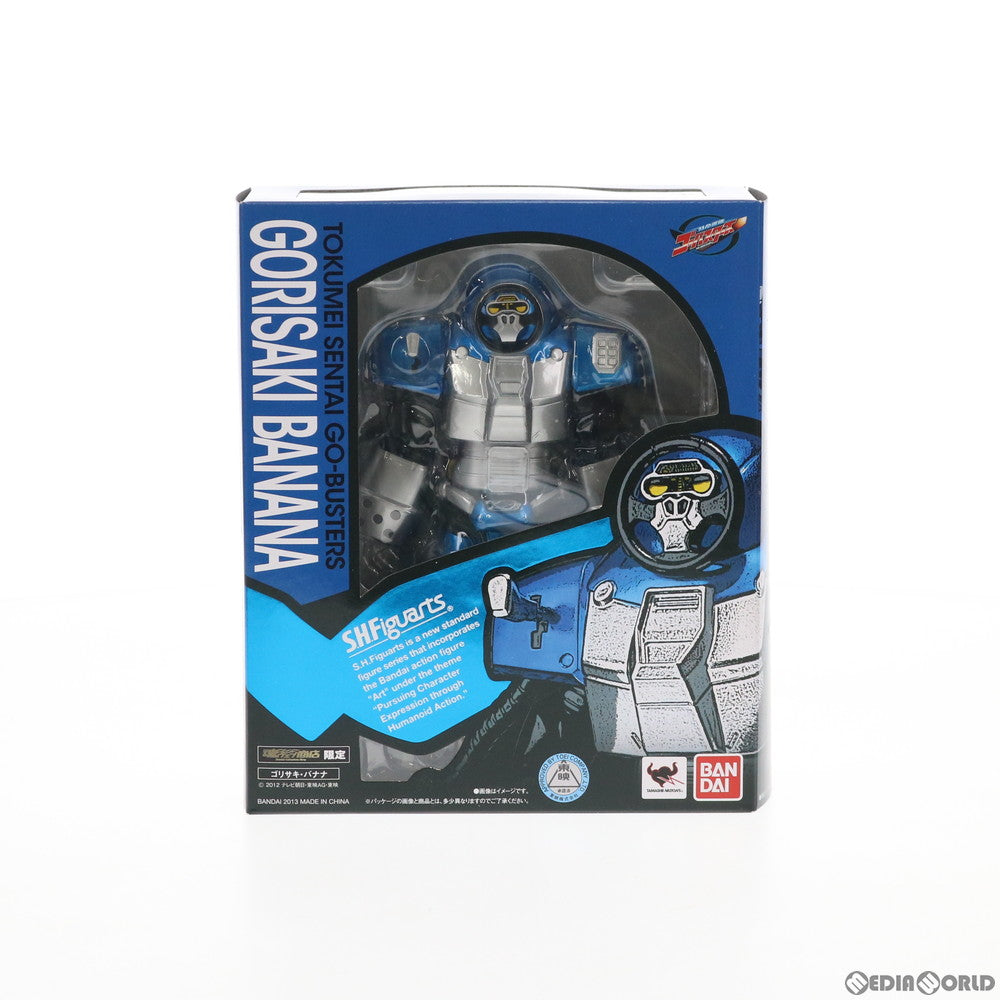 【中古即納】[FIG] 魂ウェブ商店限定 S.H.Figuarts(フィギュアーツ) ゴリサキ・バナナ 特命戦隊ゴーバスターズ 完成品 可動フィギュア バンダイ(20130225)