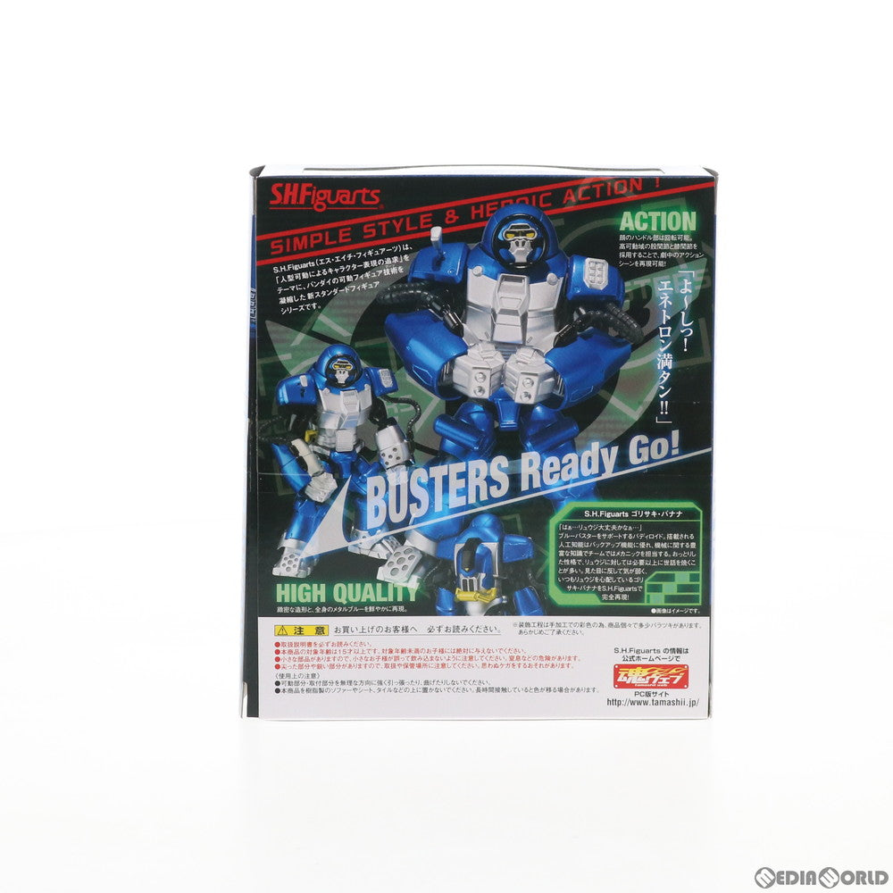 【中古即納】[FIG] 魂ウェブ商店限定 S.H.Figuarts(フィギュアーツ) ゴリサキ・バナナ 特命戦隊ゴーバスターズ 完成品 可動フィギュア バンダイ(20130225)