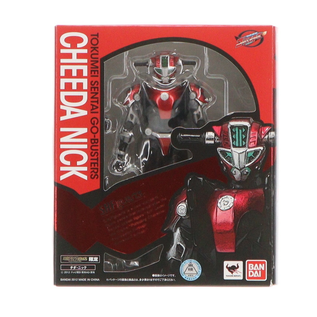 【中古即納】[FIG] 魂ウェブ商店限定 S.H.Figuarts(フィギュアーツ) チダ・ニック 特命戦隊ゴーバスターズ 完成品 可動フィギュア バンダイ(20121026)