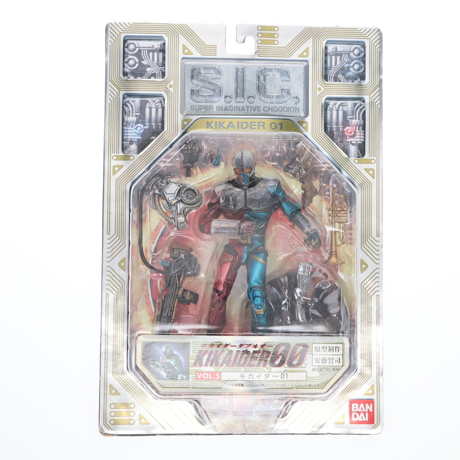 【中古即納】[FIG] S.I.C. VOL.5 キカイダー01 KIKAIDER00(キカイダーダブルオー) 完成品 可動フィギュア バンダイ(19990701)