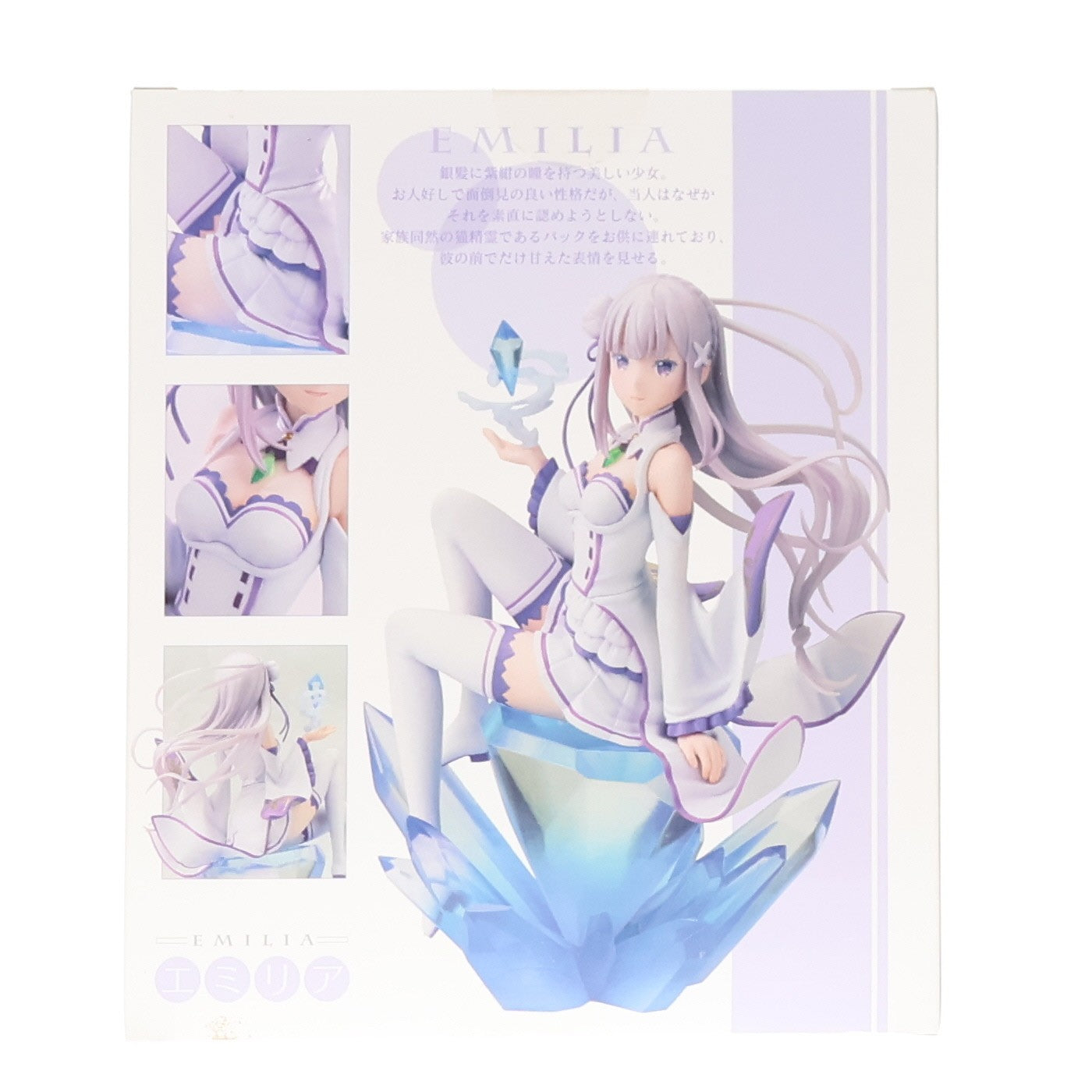 【中古即納】[FIG] エミリア Re:ゼロから始める異世界生活 1/8 完成品 フィギュア(PP646) コトブキヤ(20200426)