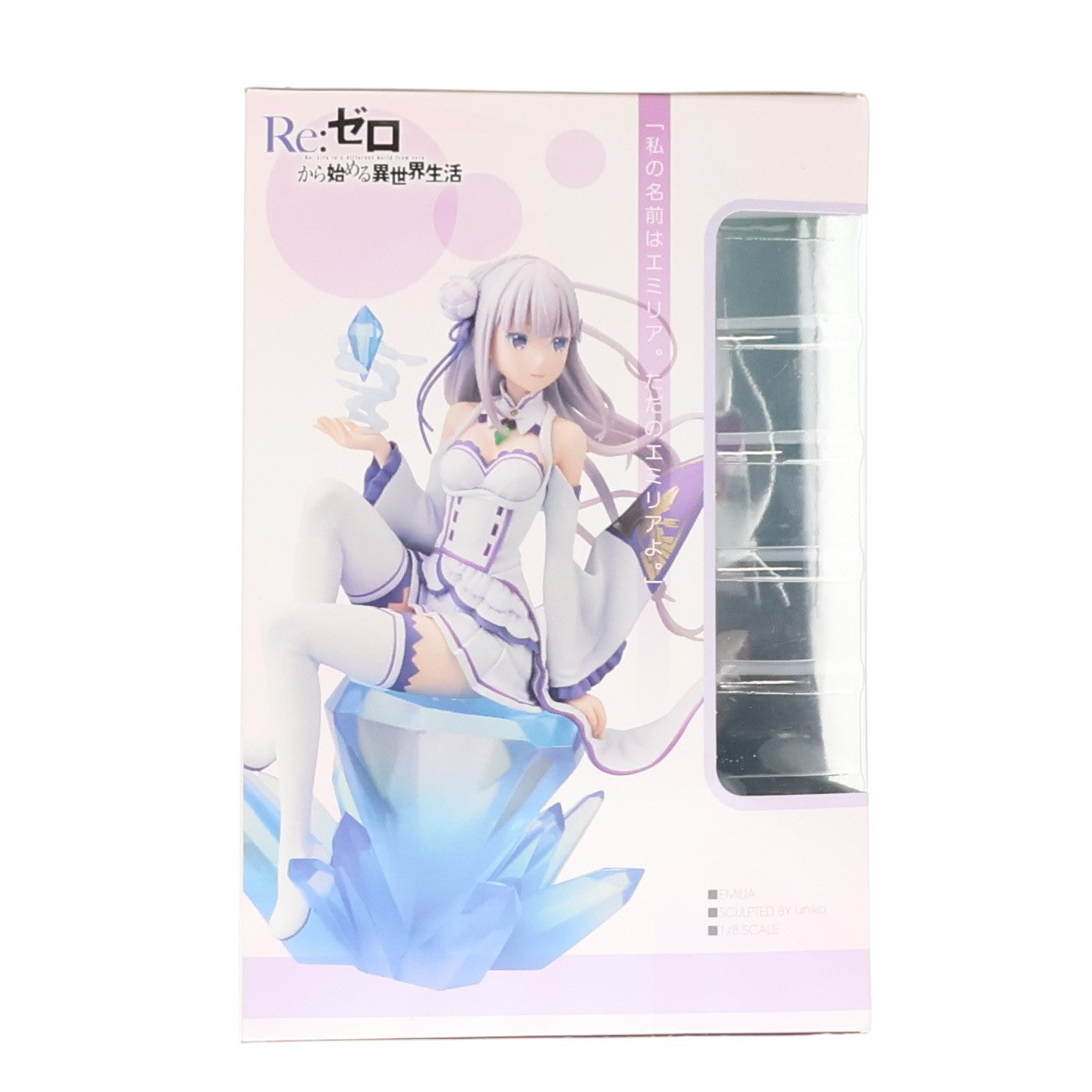 【中古即納】[FIG] エミリア Re:ゼロから始める異世界生活 1/8 完成品 フィギュア(PP646) コトブキヤ(20200426)