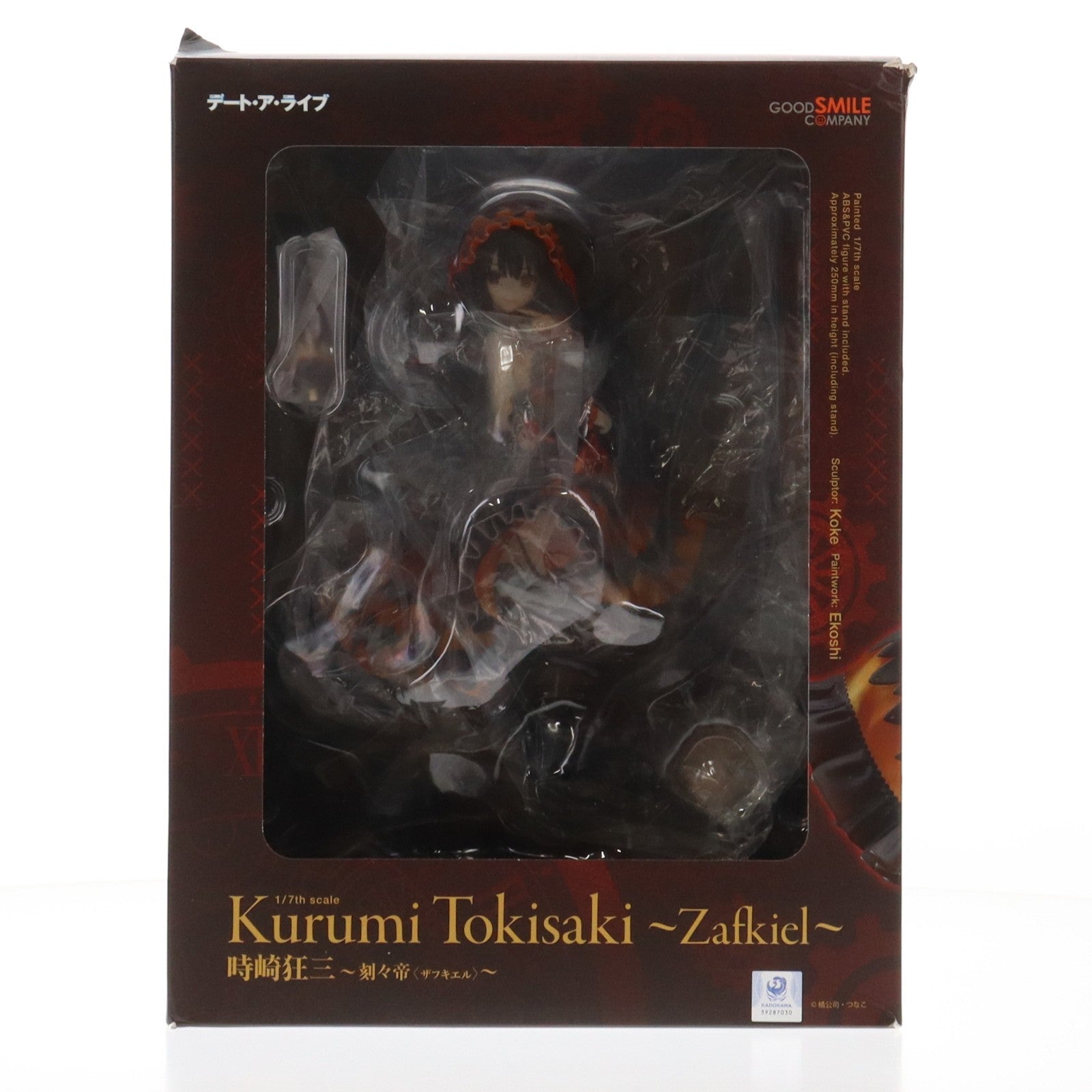 【中古即納】[FIG] 時崎狂三(ときさきくるみ) ～刻々帝(ザフキエル)～ デート・ア・ライブ 1/7 完成品 フィギュア グッドスマイルカンパニー(20220901)