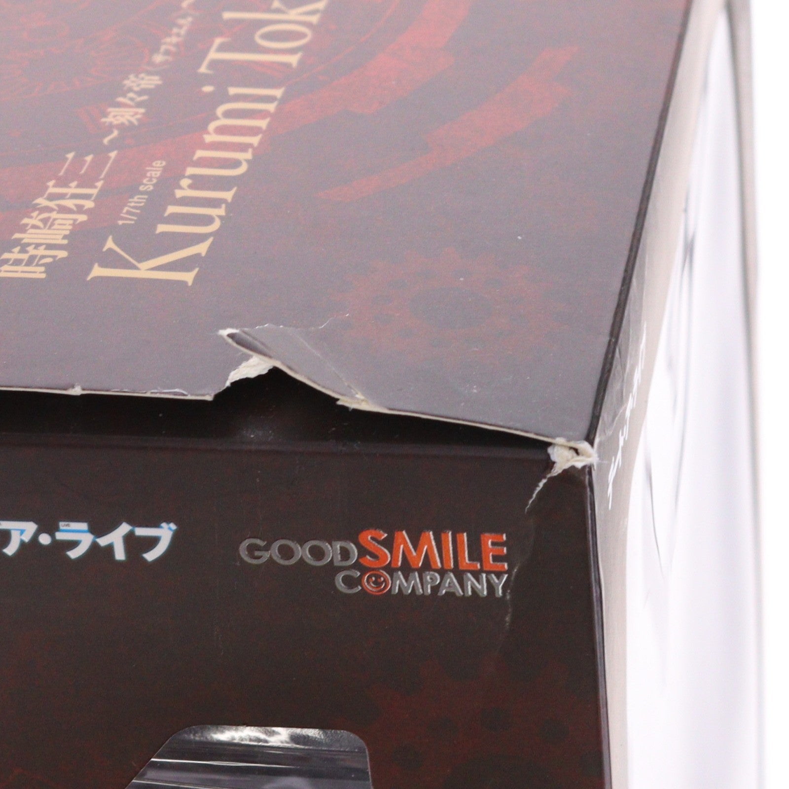 【中古即納】[FIG] 時崎狂三(ときさきくるみ) ～刻々帝(ザフキエル)～ デート・ア・ライブ 1/7 完成品 フィギュア グッドスマイルカンパニー(20220901)
