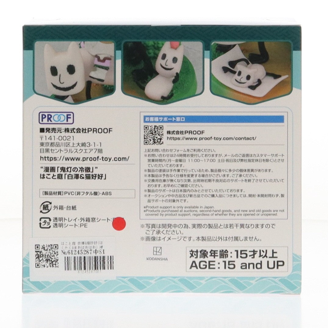 【中古即納】[FIG] はこと庭 白澤&猫好好(はくたく&まおはおはお) 漫画「鬼灯の冷徹」 完成品 フィギュア PROOF(プルーフ)(20251129)