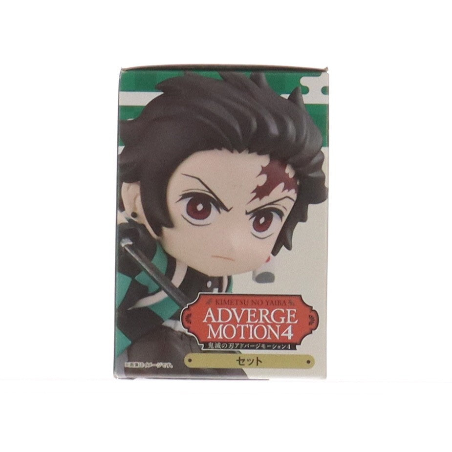 【中古即納】[FIG] (食玩) 鬼滅の刃 ADVERGE MOTION(アドバージモーション) 4 セット フィギュア バンダイ(20220328)