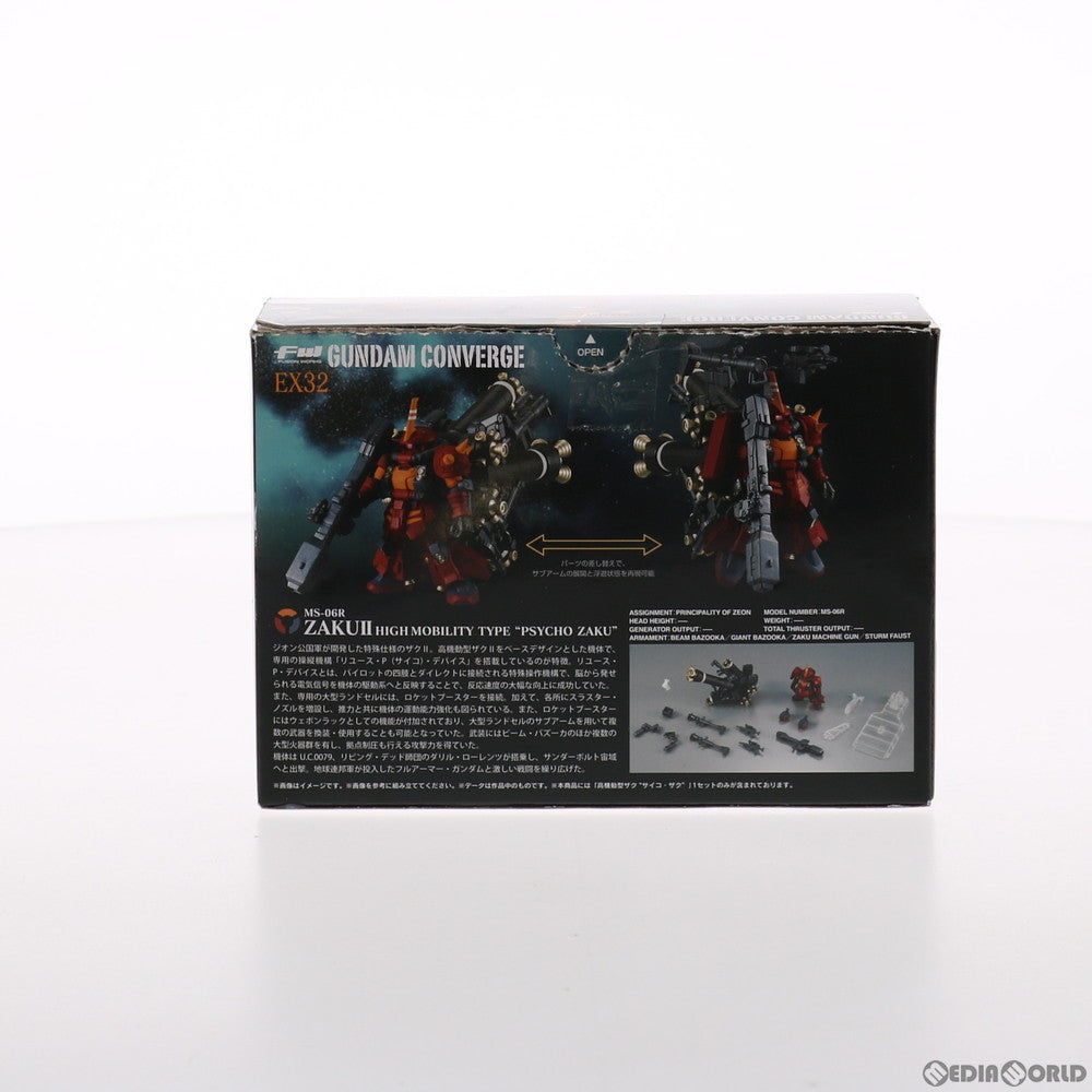 【中古即納】[FIG] (食玩) FW GUNDAM CONVERGE(ガンダムコンバージ) EX32 高機動型ザク サイコ・ザク 機動戦士ガンダム サンダーボルト フィギュア バンダイ(20201102)