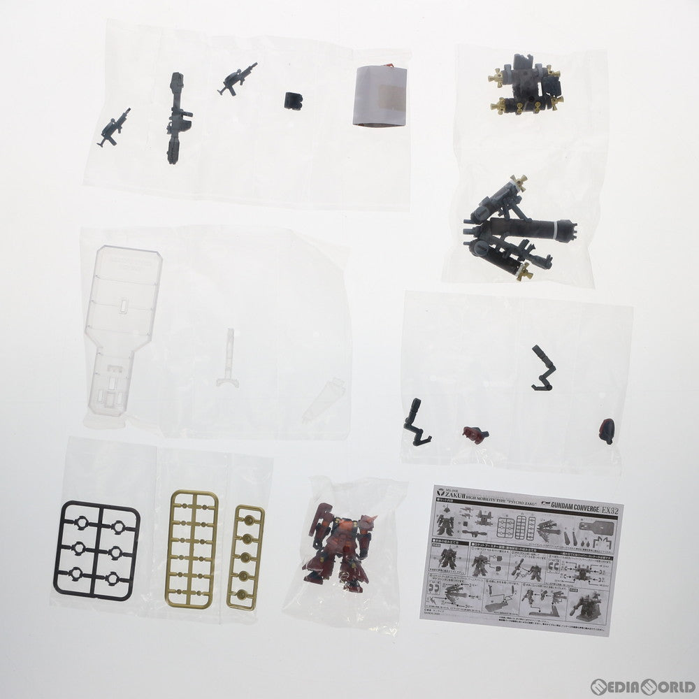 【中古即納】[FIG] (食玩) FW GUNDAM CONVERGE(ガンダムコンバージ) EX32 高機動型ザク サイコ・ザク 機動戦士ガンダム サンダーボルト フィギュア バンダイ(20201102)