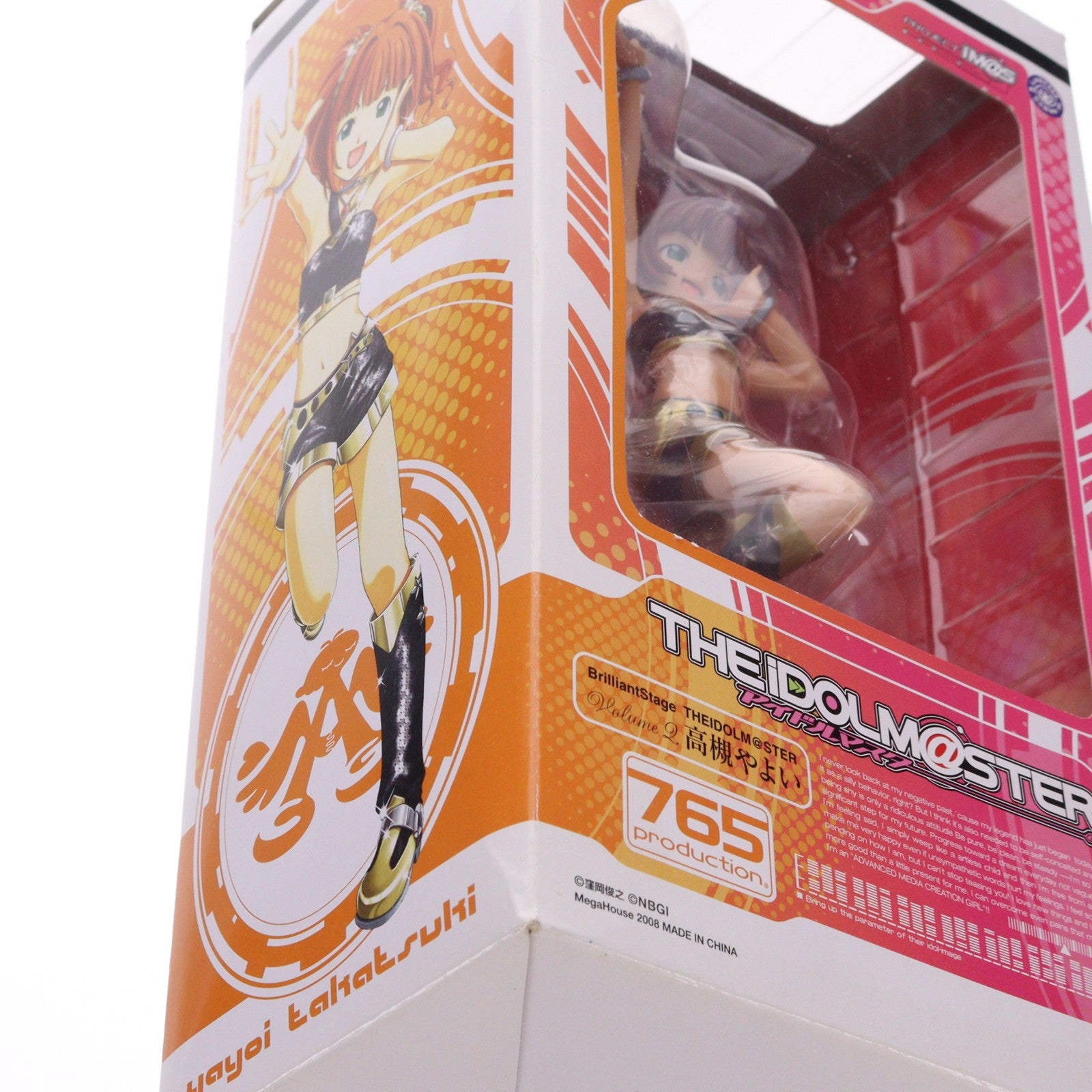 【中古即納】[FIG] ブリリアントステージ 高槻やよい(たかつきやよい) アイドルマスター(THE IDOLM@STER) 1/7 完成品 フィギュア メガハウス(20081228)