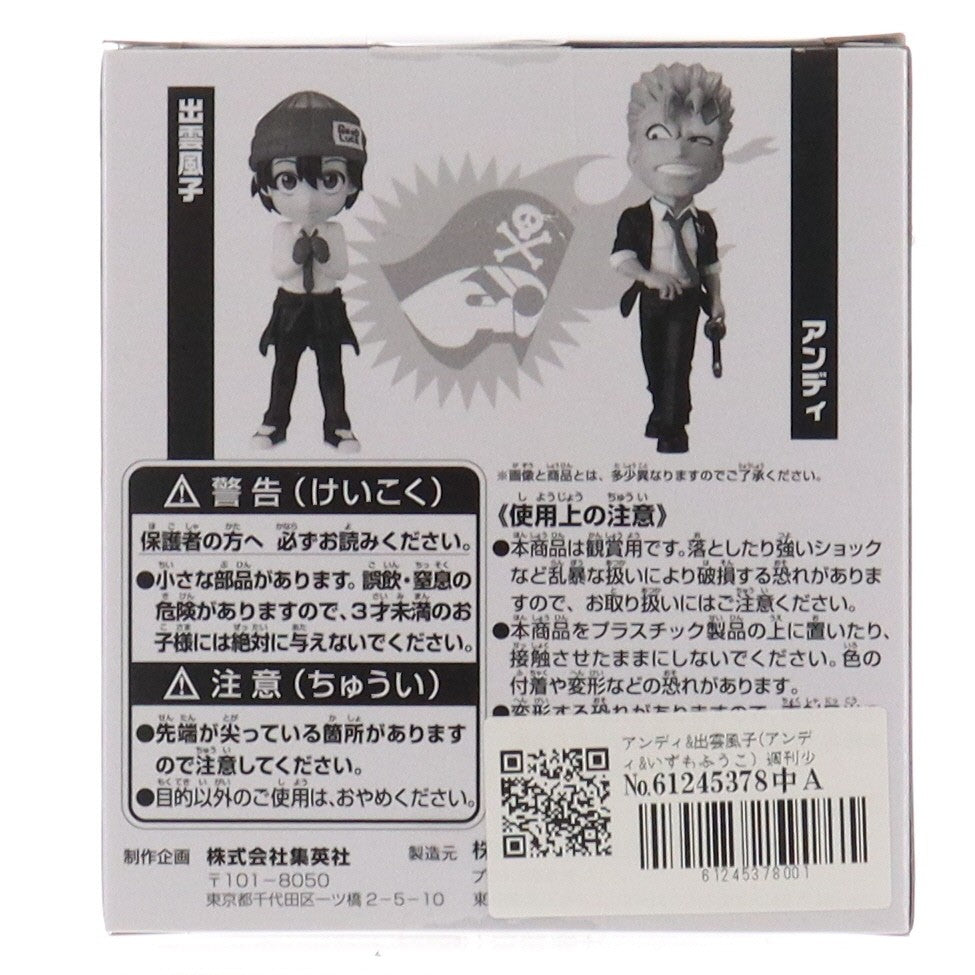 【中古即納】[FIG] アンディ&出雲風子(アンディ&いずもふうこ) 週刊少年ジャンプ ワールドコレクタブルフィギュア-アンデッドアンラック- サマードリーム応募者全員サービス 第2弾 完成品 フィギュア バンダイスピリッツ(20220131)