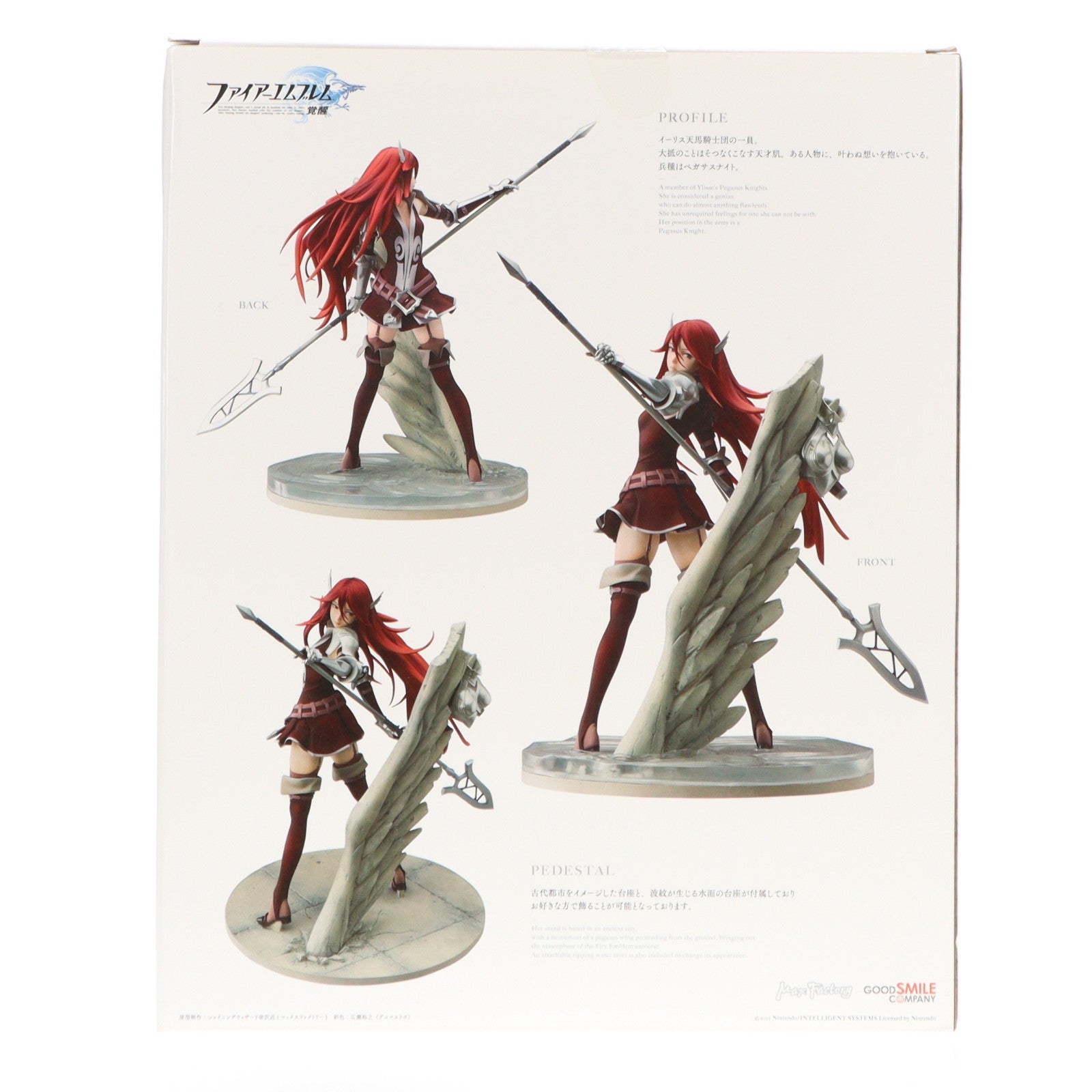 【中古即納】[FIG] ティアモ ファイアーエムブレム 覚醒 1/7 完成品 フィギュア グッドスマイルカンパニー(20160604)