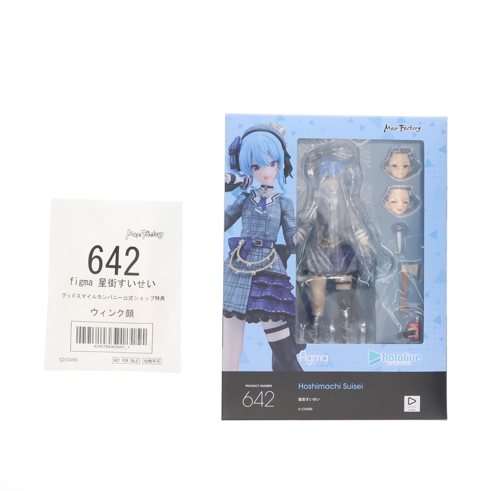 【中古即納】[FIG] グッドスマイルカンパニー公式ショップ特典付属 figma(フィグマ) 642 星街すいせい(ほしまちすいせい) ホロライブプロダクション 完成品 可動フィギュア マックスファクトリー(20251130)