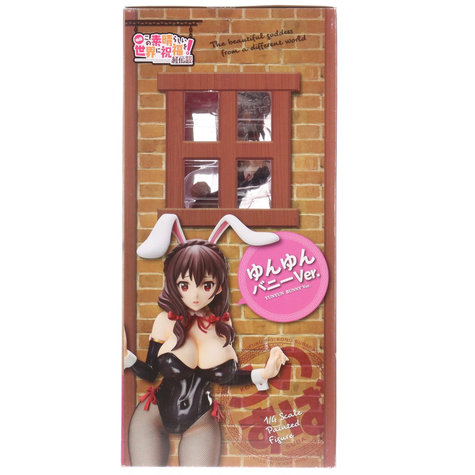 【中古即納】[FIG] B-style ゆんゆん バニーVer. 映画 この素晴らしい世界に祝福を!紅伝説 1/4 完成品 フィギュア FREEing(フリーイング)(20200522)