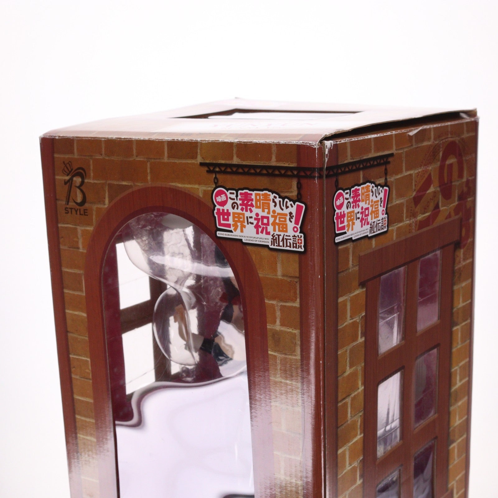 【中古即納】[FIG] B-style ゆんゆん バニーVer. 映画 この素晴らしい世界に祝福を!紅伝説 1/4 完成品 フィギュア FREEing(フリーイング)(20200522)