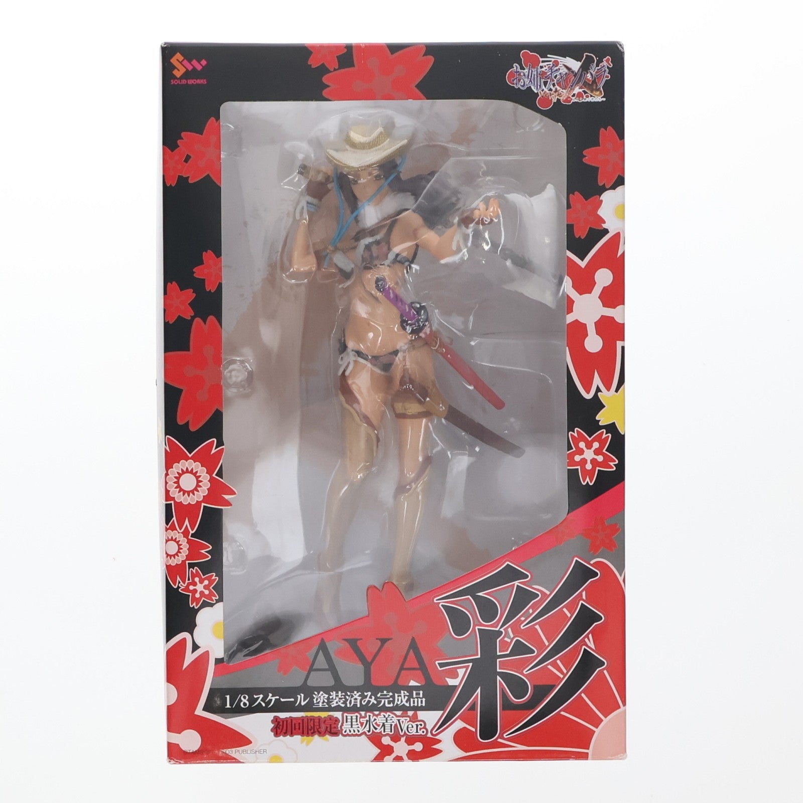 【中古即納】[FIG] 彩(あや) 初回限定 黒水着Ver. お姉チャンバラ vorteX～忌血を継ぐ者たち～ 1/8 完成品 フィギュア トイズワークス(20071223)