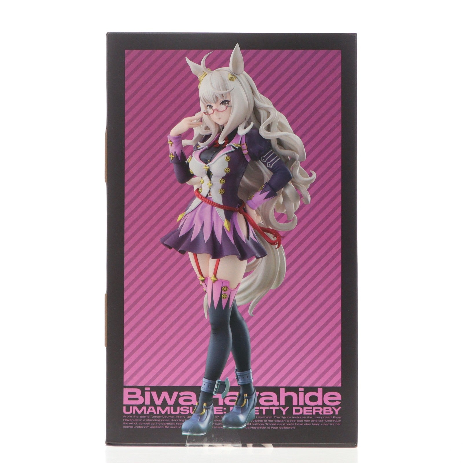 【中古即納】[FIG] ビワハヤヒデ ウマ娘 プリティーダービー 1/7 完成品 フィギュア マックスファクトリー(20251112)