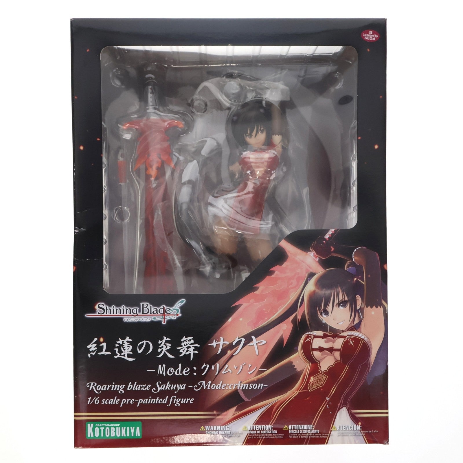 【中古即納】[FIG] 紅蓮の炎舞 サクヤ -Mode:クリムゾン- シャイニング・ブレイド 1/6 完成品 フィギュア コトブキヤ(20130219)
