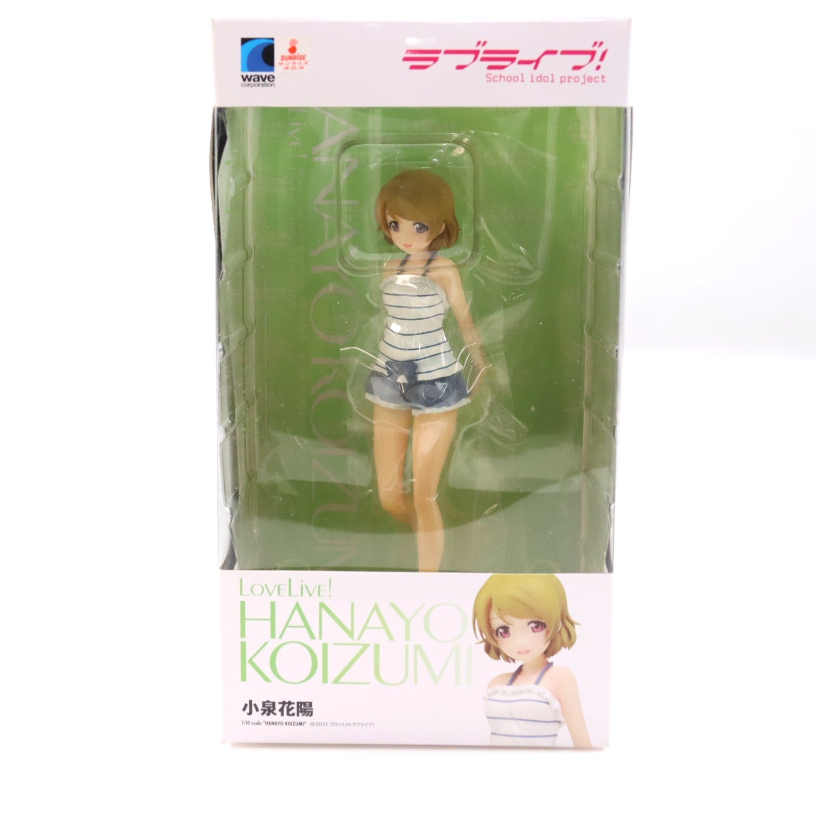 【中古即納】[FIG] BEACH QUEENS(ビーチクイーンズ) 小泉花陽(再販) 1/10完成品 ラブライブ! フィギュア ウェーブ(WAVE)(20140711)