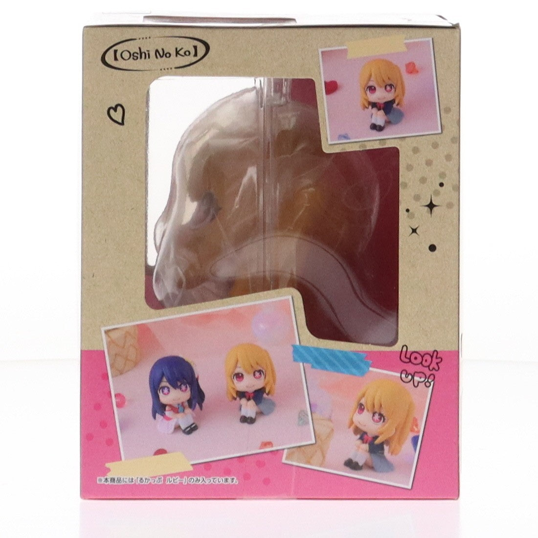 【中古即納】[FIG] るかっぷ ルビー 【推しの子】 完成品 フィギュア メガハウス(20240326)