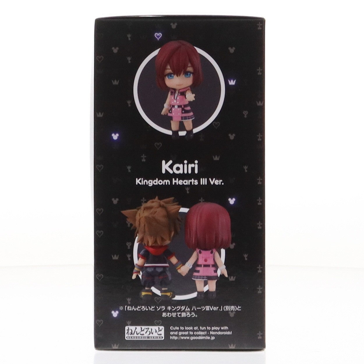 【中古即納】[FIG] GOODSMILE ONLINE SHOP限定 ねんどろいど 1633 カイリ キングダム ハーツIIIVer. 可動フィギュア グッドスマイルカンパニー(20211231)