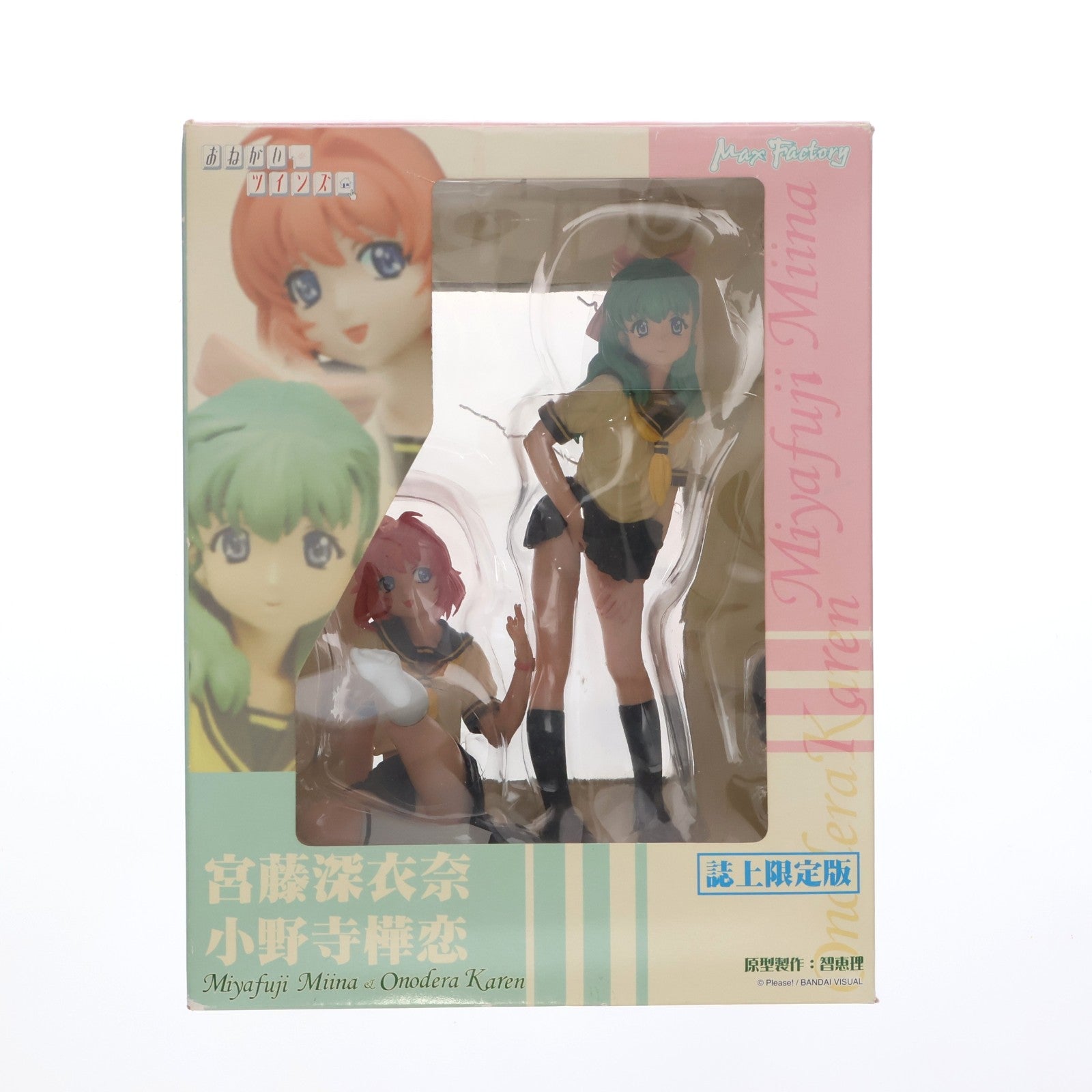【中古即納】[FIG] 宮藤深衣奈&小野寺樺恋(みやふじみいな&おのでらかれん) ホビージャパン誌上限定版 おねがい☆ツインズ 1/7 完成品 フィギュア マックスファクトリー(20040930)