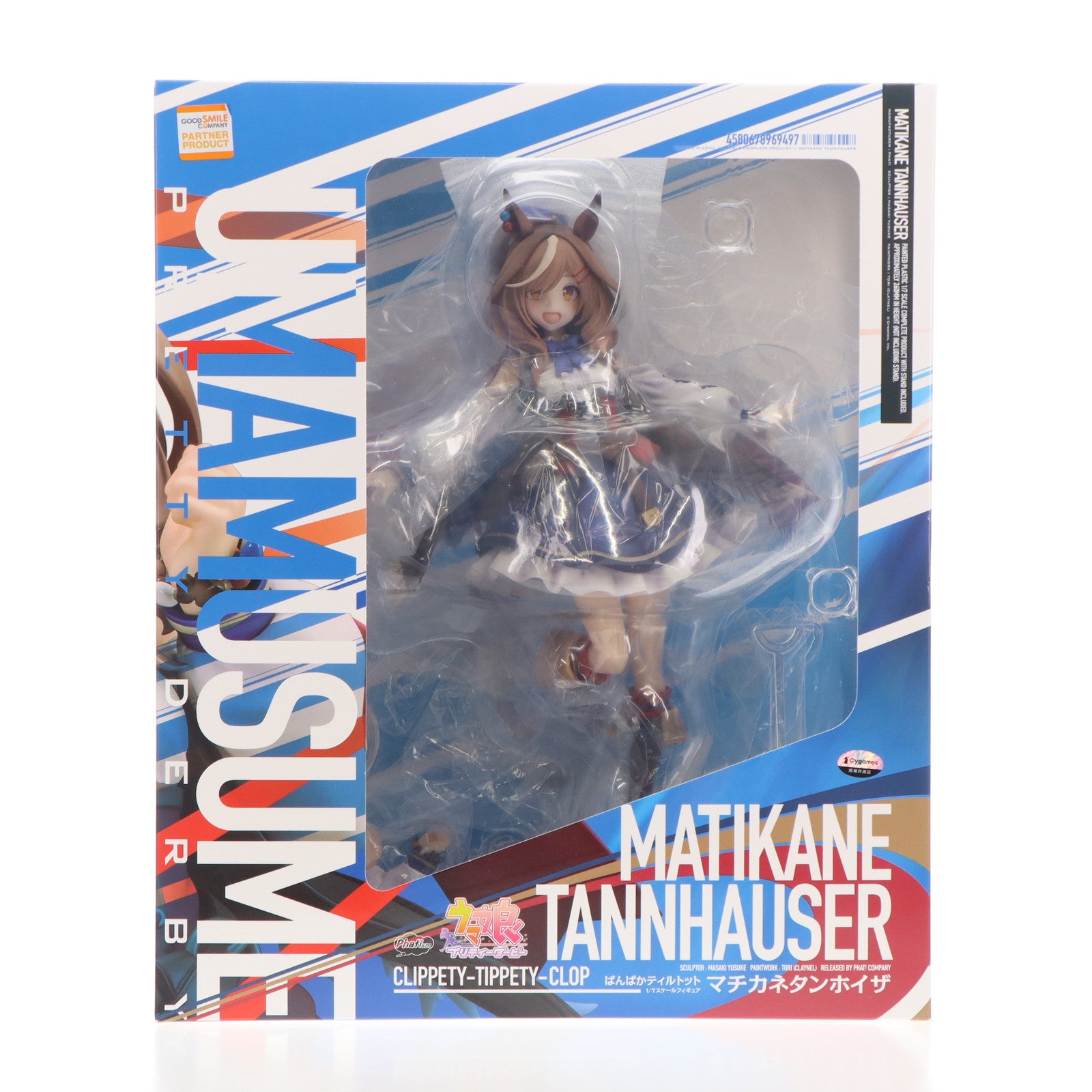 【中古即納】[FIG] マチカネタンホイザ ウマ娘 プリティーダービー 1/7 完成品 フィギュア グッドスマイルカンパニー公式ショップ&一部店舗&オンラインショップ限定 Phat!(ファット・カンパニー)(20250331)