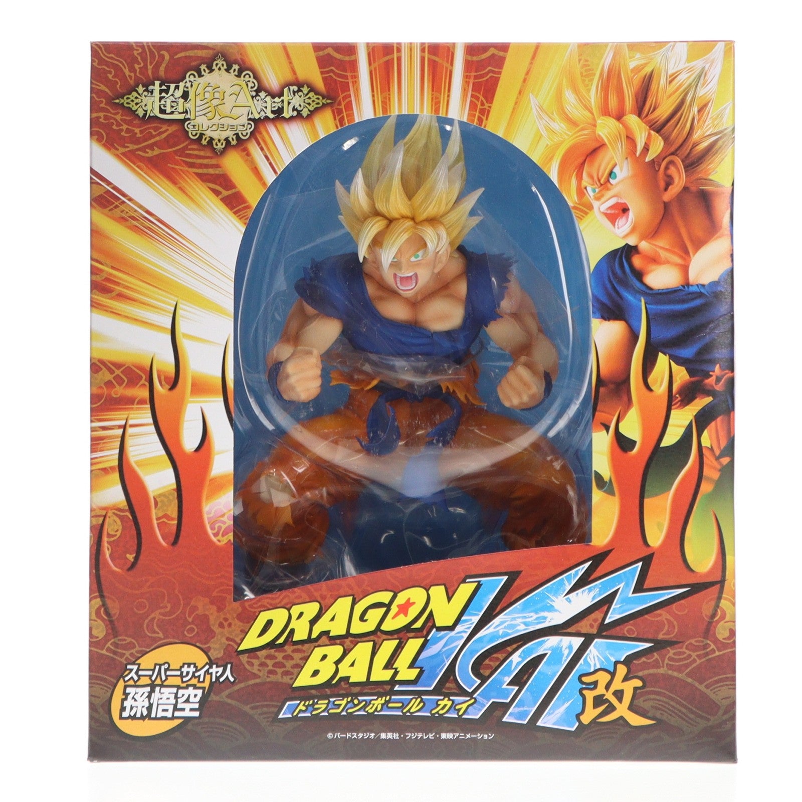 【中古即納】[FIG] (再販) 超像Artコレクション スーパーサイヤ人 孫悟空 ドラゴンボール改 完成品 フィギュア メディコス・エンタテインメント(20100417)