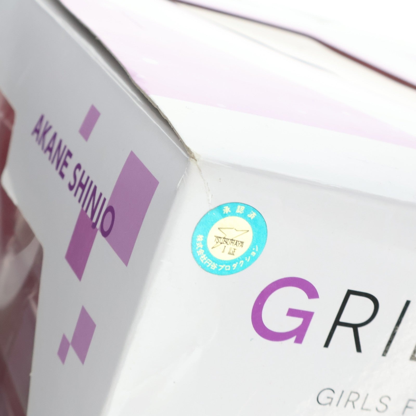 【中古即納】[FIG] GRIDMANギャルズ 新条アカネ(しんじょうあかね) SSSS.GRIDMAN(グリッドマン) 完成品 フィギュア 一部店舗&オンラインショップ限定 メガハウス(20190930)