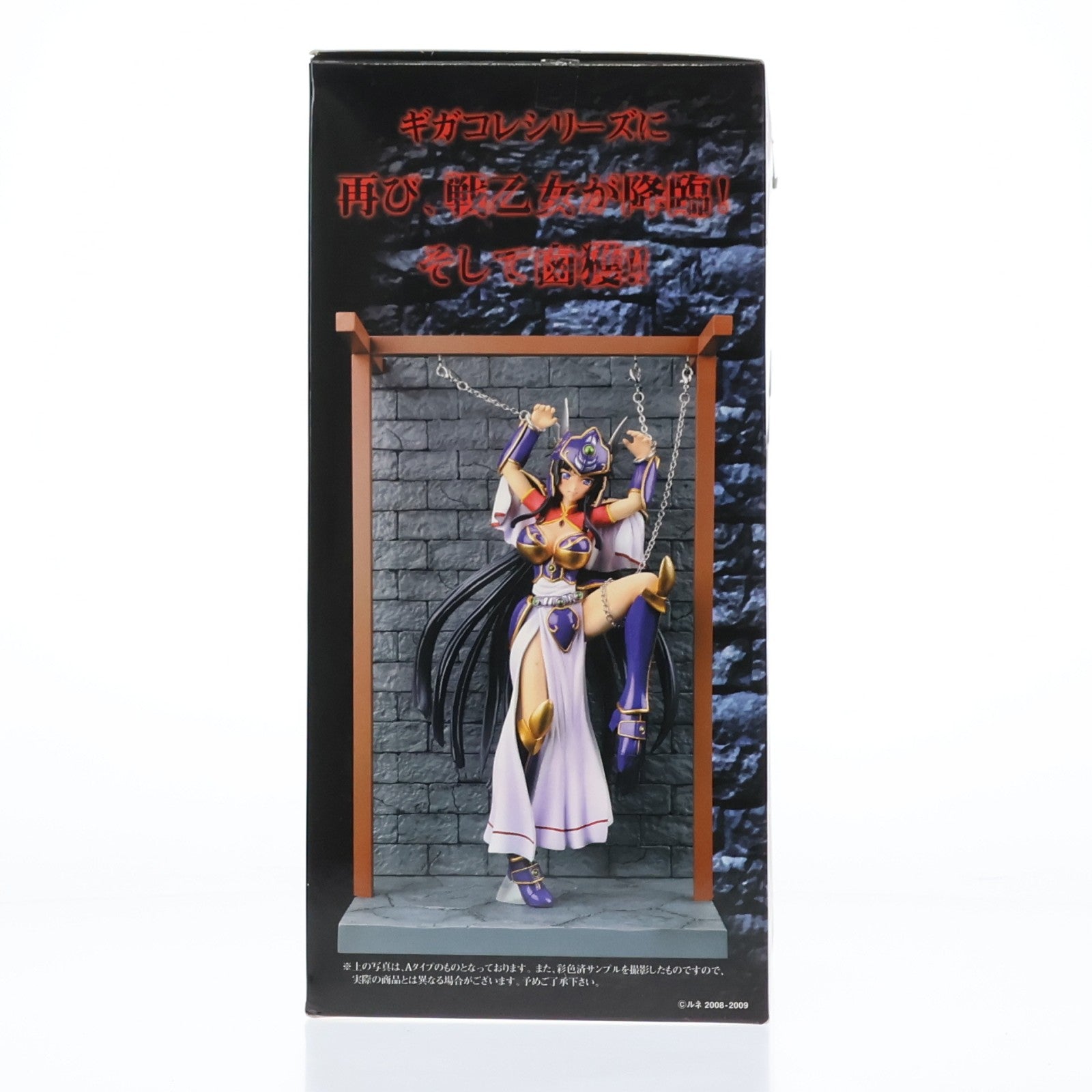 【中古即納】[FIG] 残月の戦乙女アリーヤ Aタイプ 戦乙女 ヴァルキリー2 主よ、淫らな私をお許しください... 1/8 完成品 フィギュア ギガパルス(20091220)