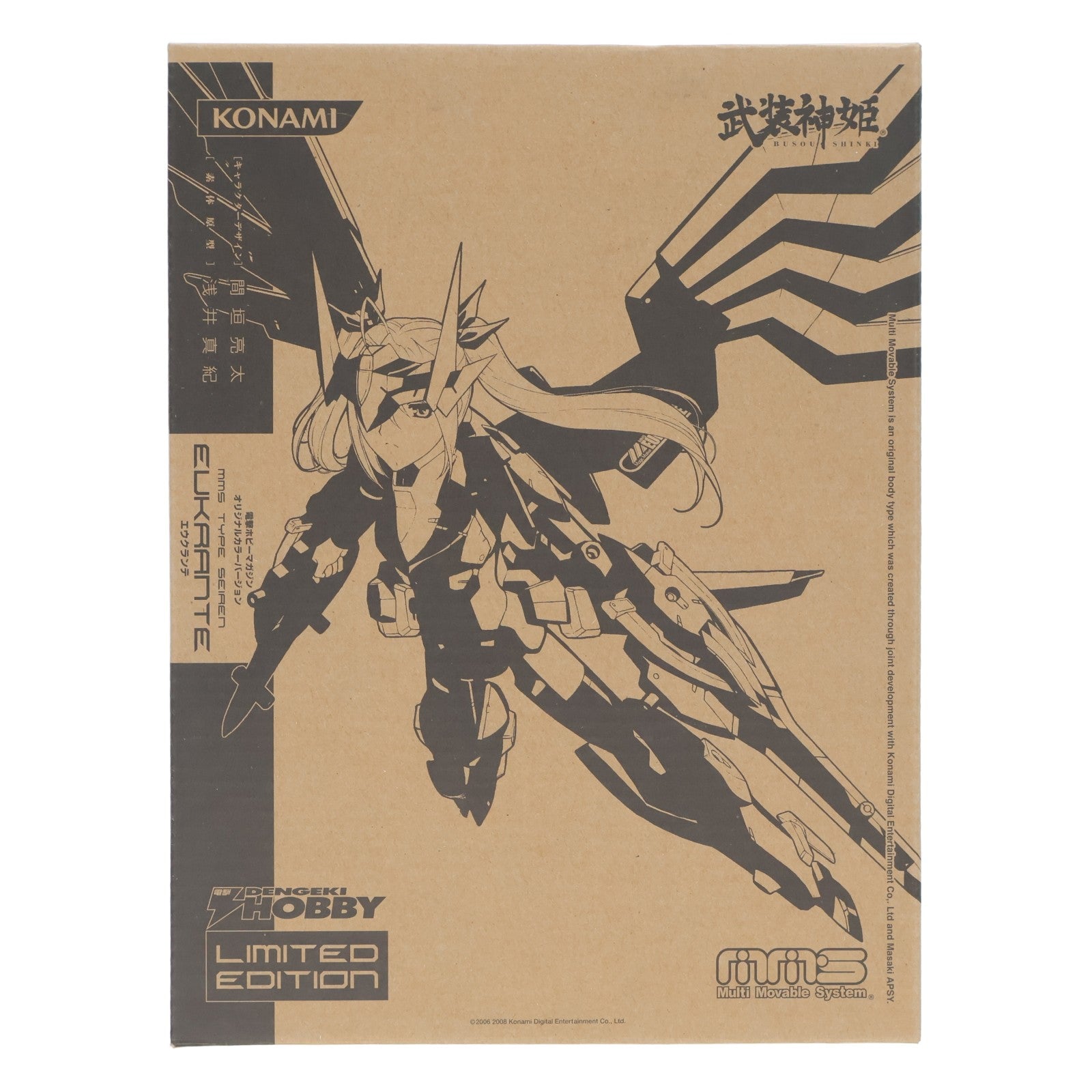 【中古即納】[FIG] 武装神姫(ぶそうしんき) セイレーン型MMS エウクランテ 電撃ホビーマガジンオリジナルカラーVer. 完成品 可動フィギュア(CR107) コナミデジタルエンタテインメント(20120131)