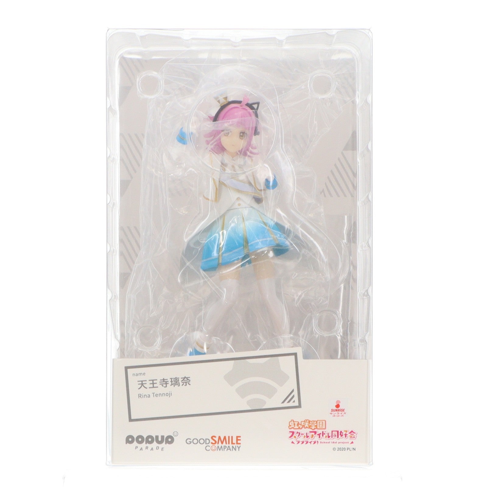 【中古即納】[FIG] POP UP PARADE(ポップアップパレード) 天王寺璃奈(てんのうじりな) ラブライブ!虹ヶ咲学園スクールアイドル同好会 完成品 フィギュア グッドスマイルカンパニー(20211008)