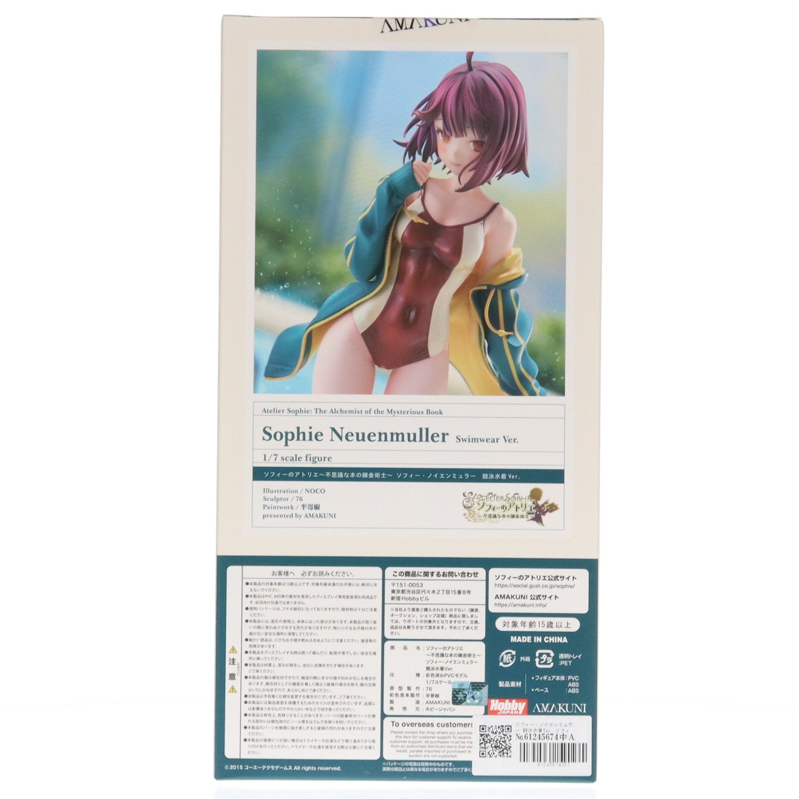 【中古即納】[FIG] ソフィー・ノイエンミュラー 競泳水着Ver. ソフィーのアトリエ ～不思議な本の錬金術士～ 1/7 完成品 フィギュア ホビージャパンオンラインショップ&ポストホビー厚木店限定 ホビージャパン(20250601)