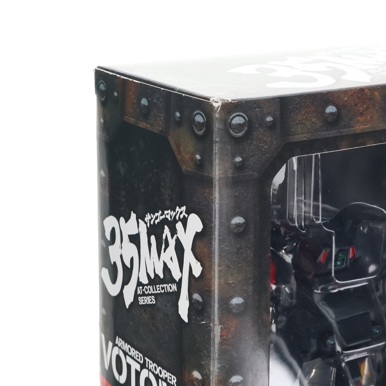 【中古即納】[FIG] 35MAX AT-COLLECTION SERIES 04 ブラッドサッカー 装甲騎兵ボトムズ 1/35 完成品 可動フィギュア マックスファクトリー(20060923)