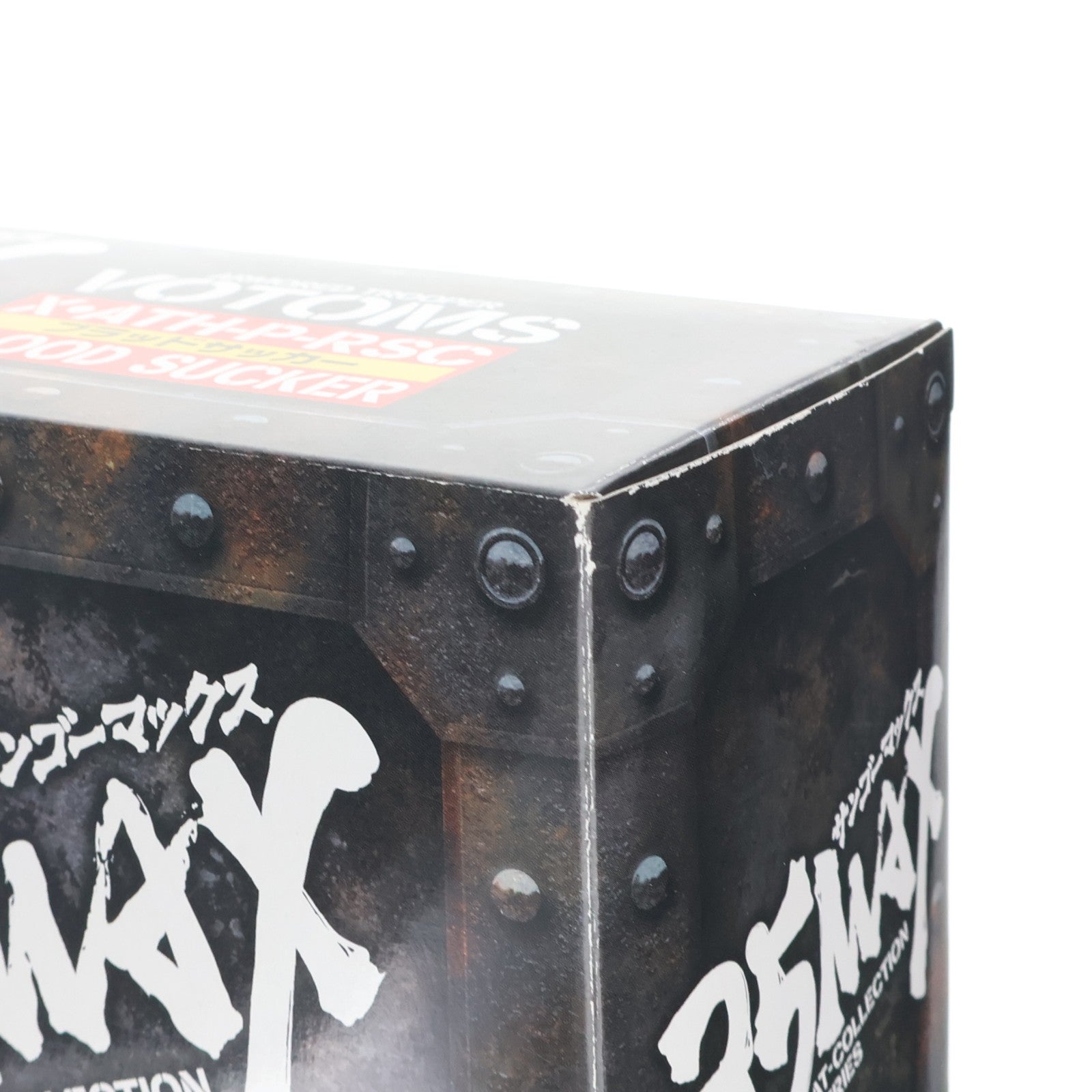 【中古即納】[FIG] 35MAX AT-COLLECTION SERIES 04 ブラッドサッカー 装甲騎兵ボトムズ 1/35 完成品 可動フィギュア マックスファクトリー(20060923)