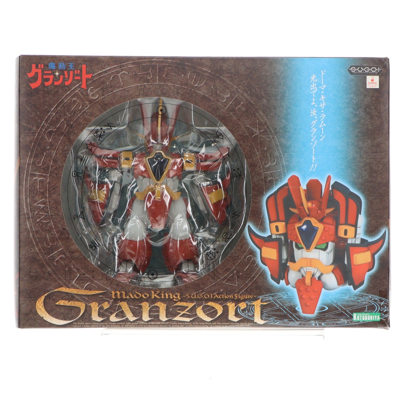 【中古即納】[FIG] S.U.G.O.I アクションフィギュア グランゾート 魔動王グランゾート 完成品 可動フィギュア(AM02) コトブキヤ(20070810)