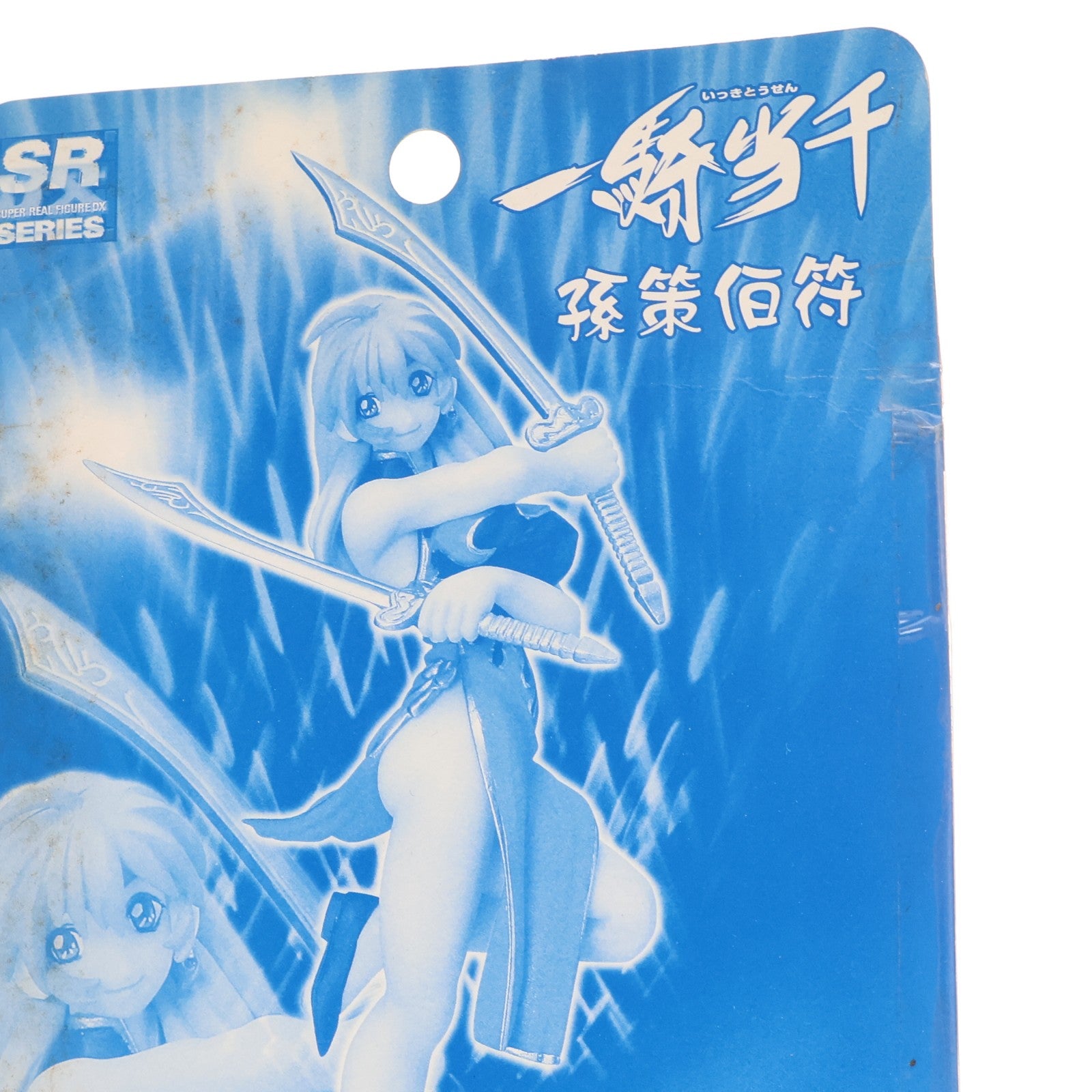 【中古即納】[FIG] SRDX 孫策伯符(そんさくはくふ) 一騎当千 完成品 フィギュア ユージン(20041231)
