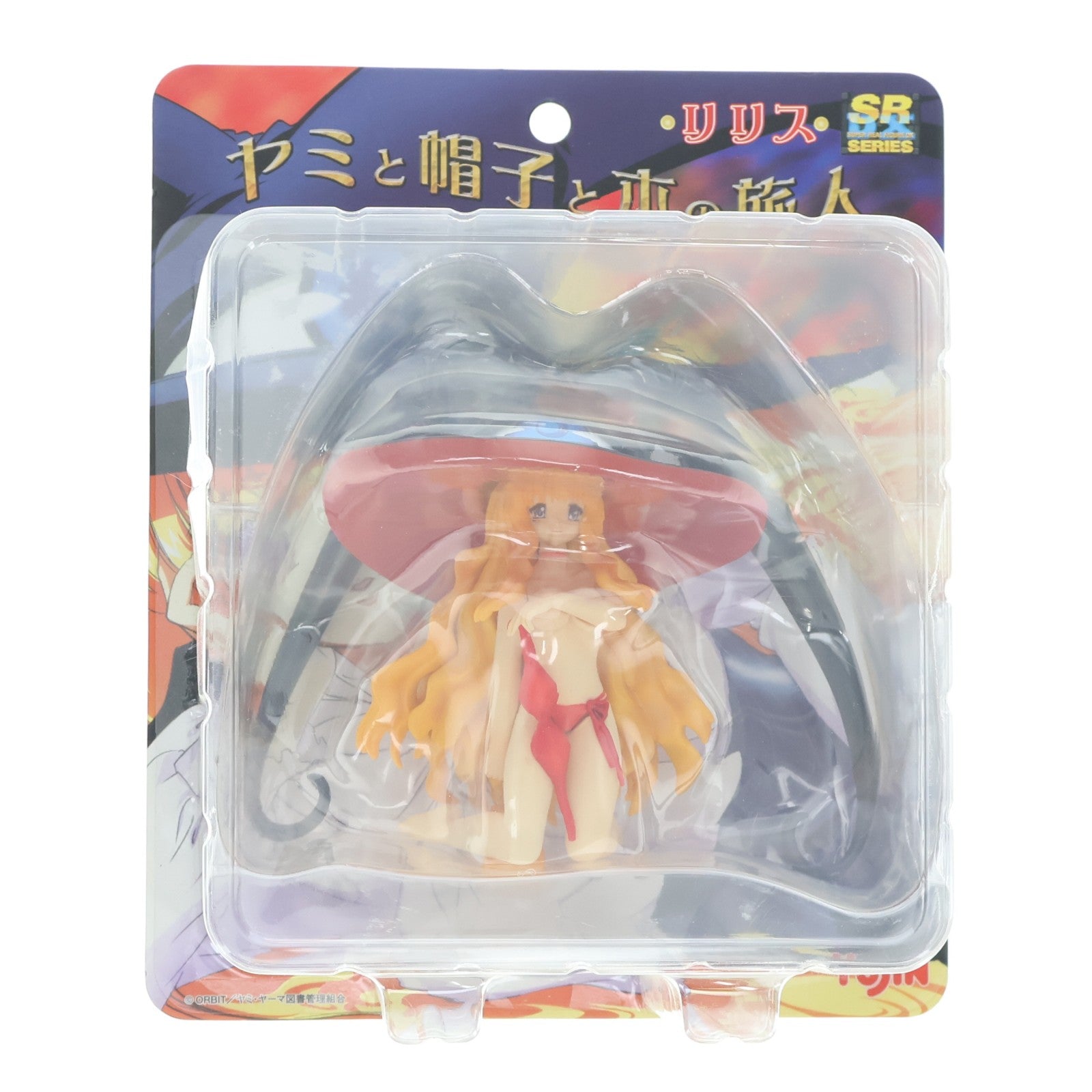【中古即納】[FIG] SRDX リリス ヤミと帽子と本の旅人 完成品 フィギュア ユージン(20041031)