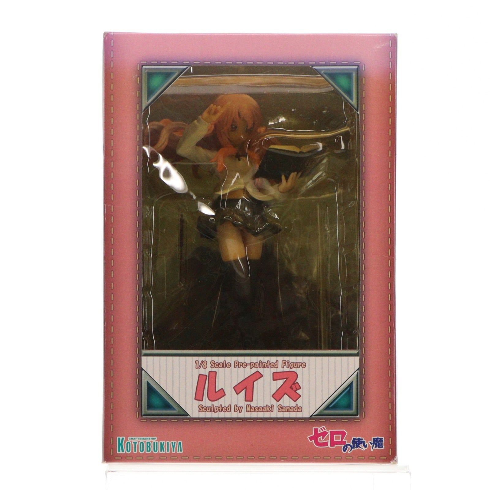 【中古即納】[FIG] ルイズ ゼロの使い魔 1/8 完成品 フィギュア(PP96) コトブキヤ(20061030)